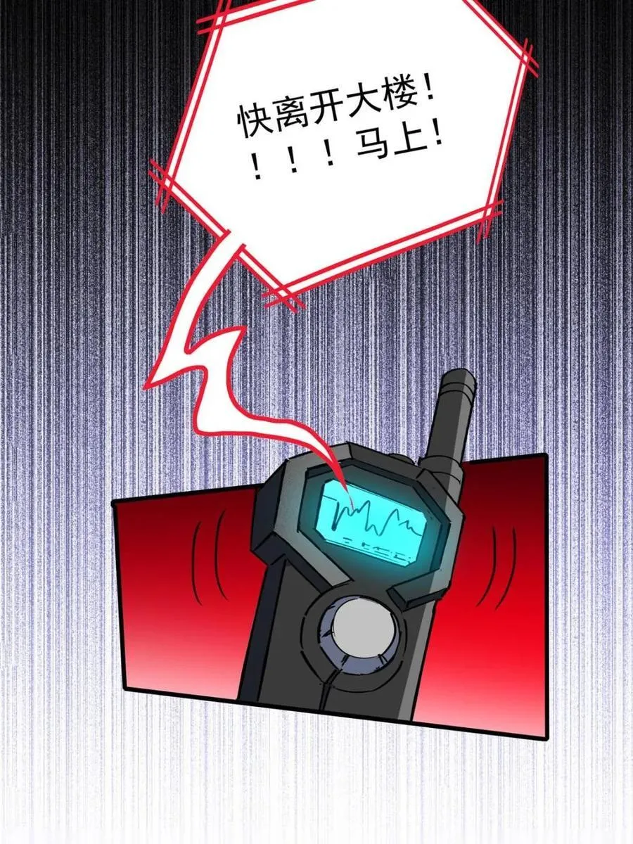 第261话 爆炸31