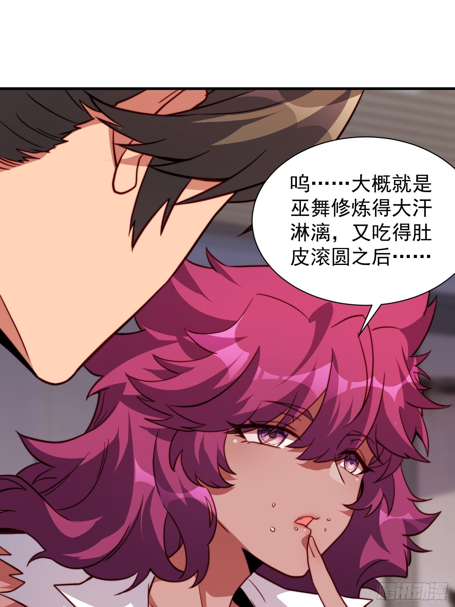 第197话 佳人有约4