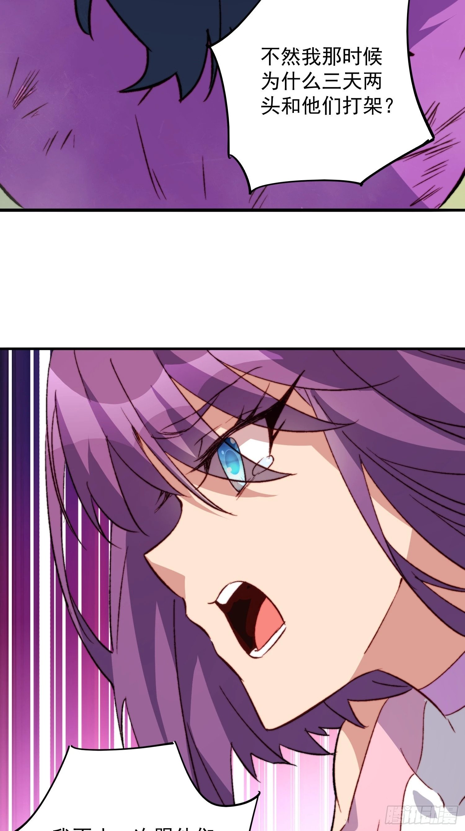 第179话 白幽灵11