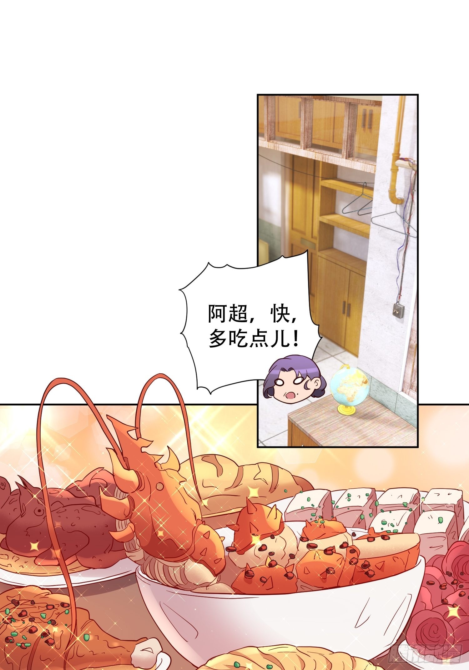 第121话 回家的诱惑35