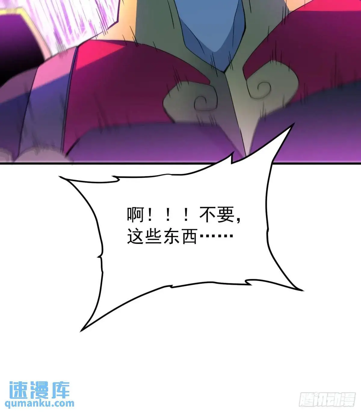 232话 成年孟超26