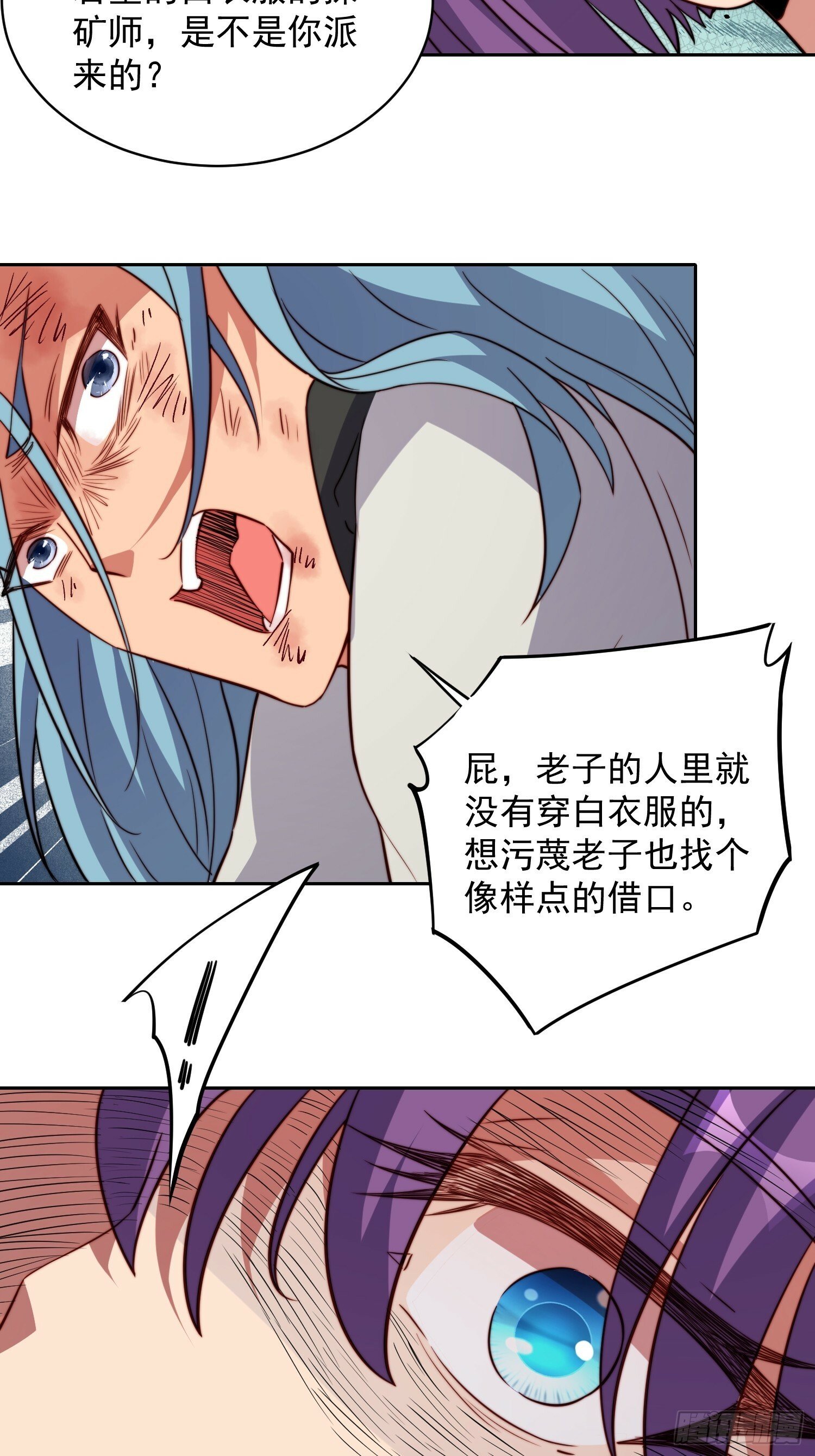 第179话 白幽灵24