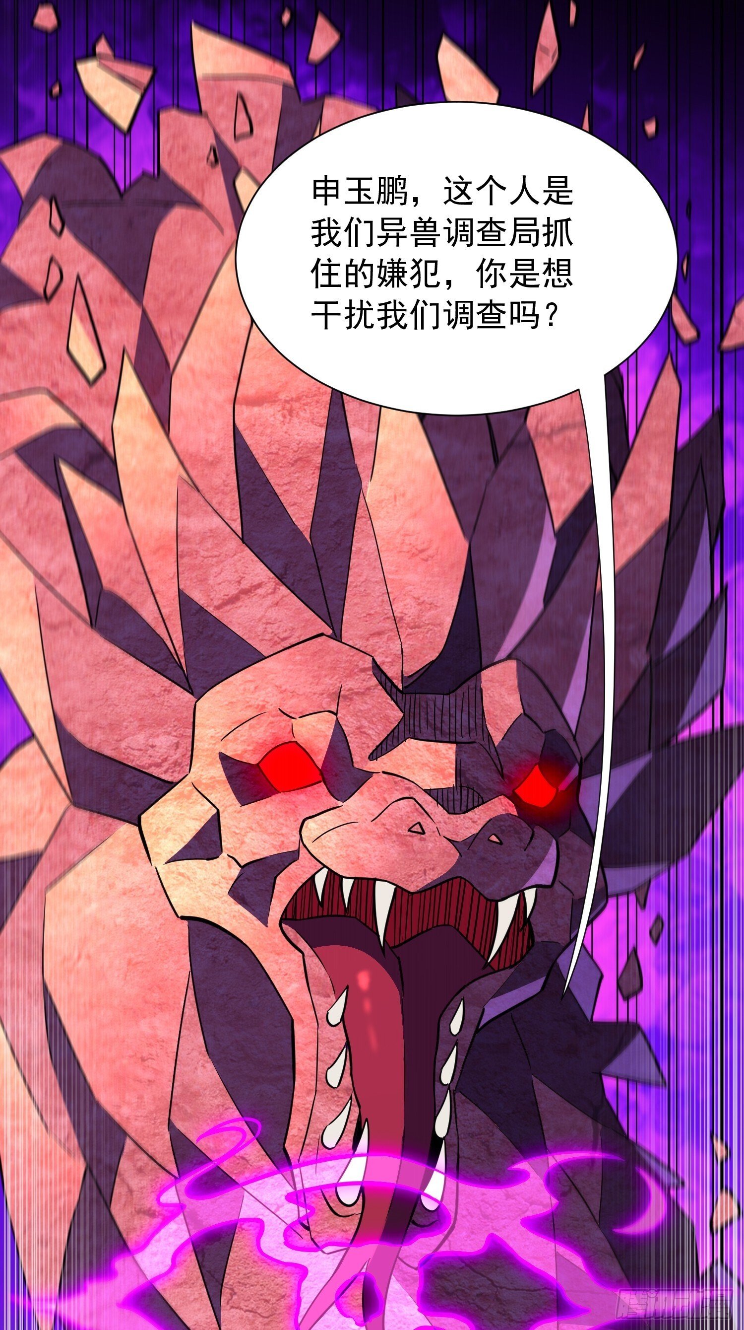 第205话 抢人16