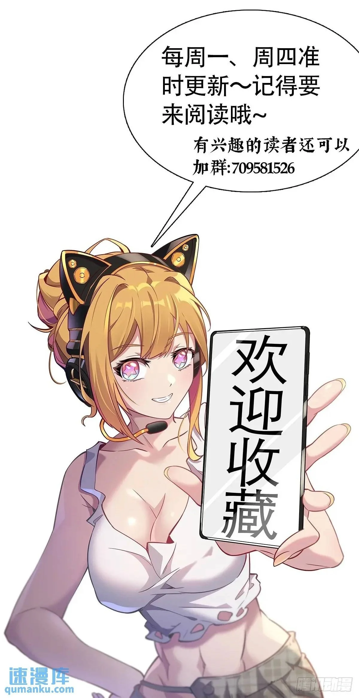 第217话 丧尸病毒47