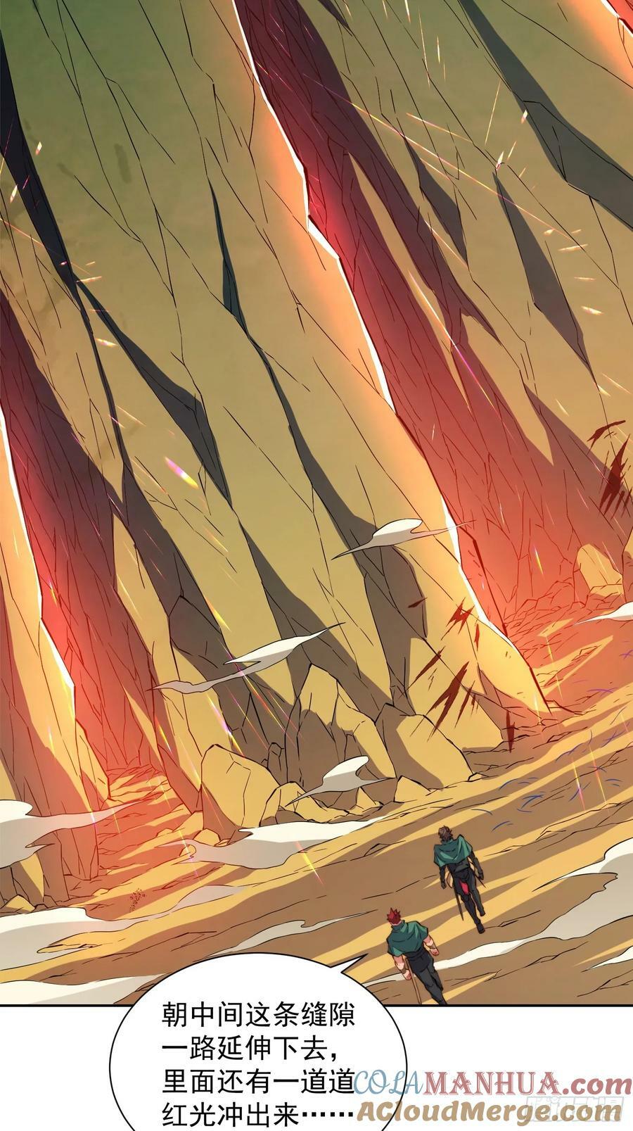 第184话 白幽灵的阴谋！3