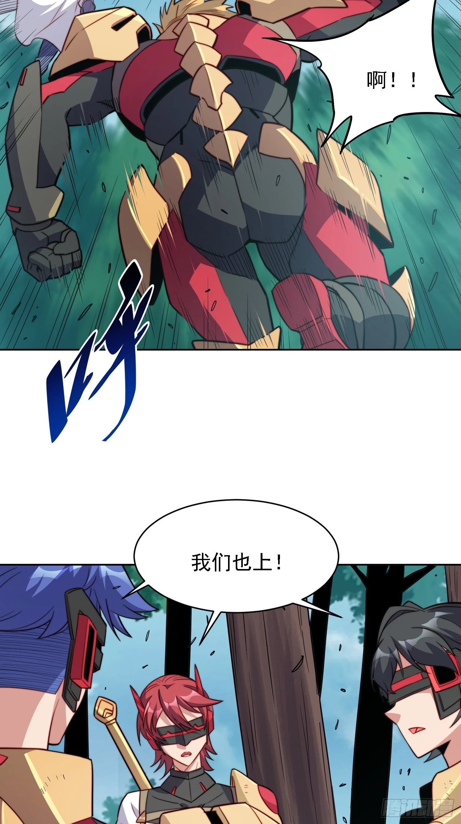 第147话 杀回去！41