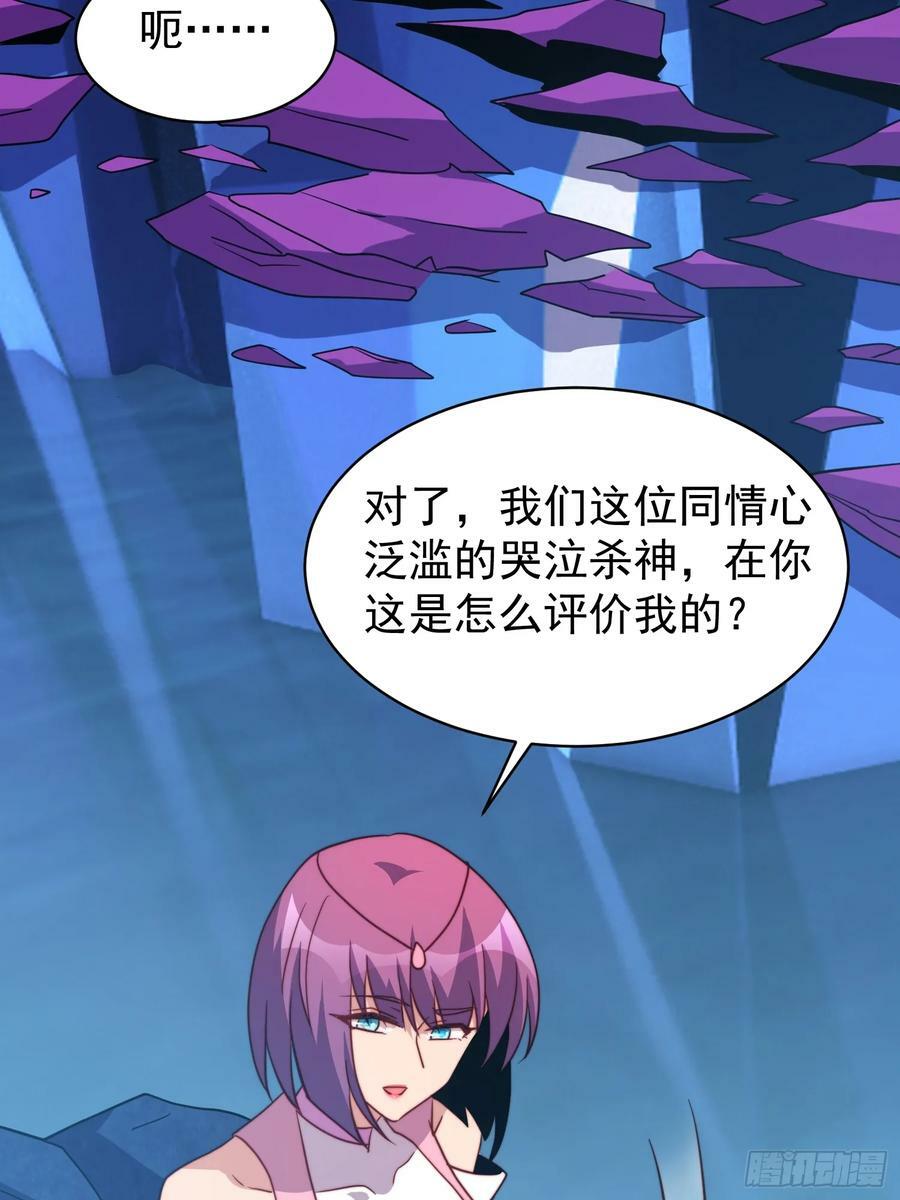 第161话 雅姐的招揽25