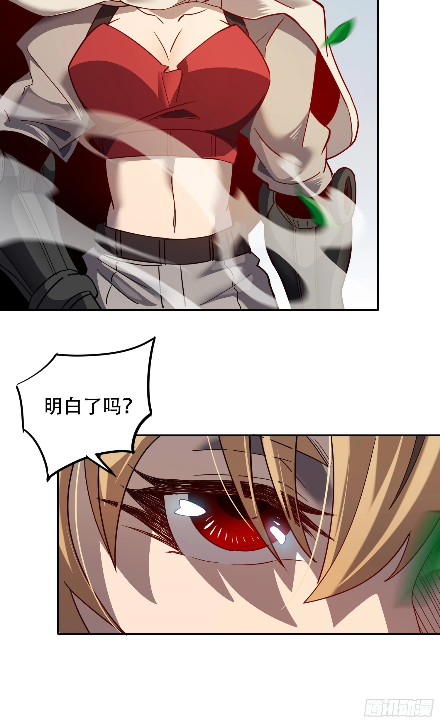 第134话 碎星湖实战25
