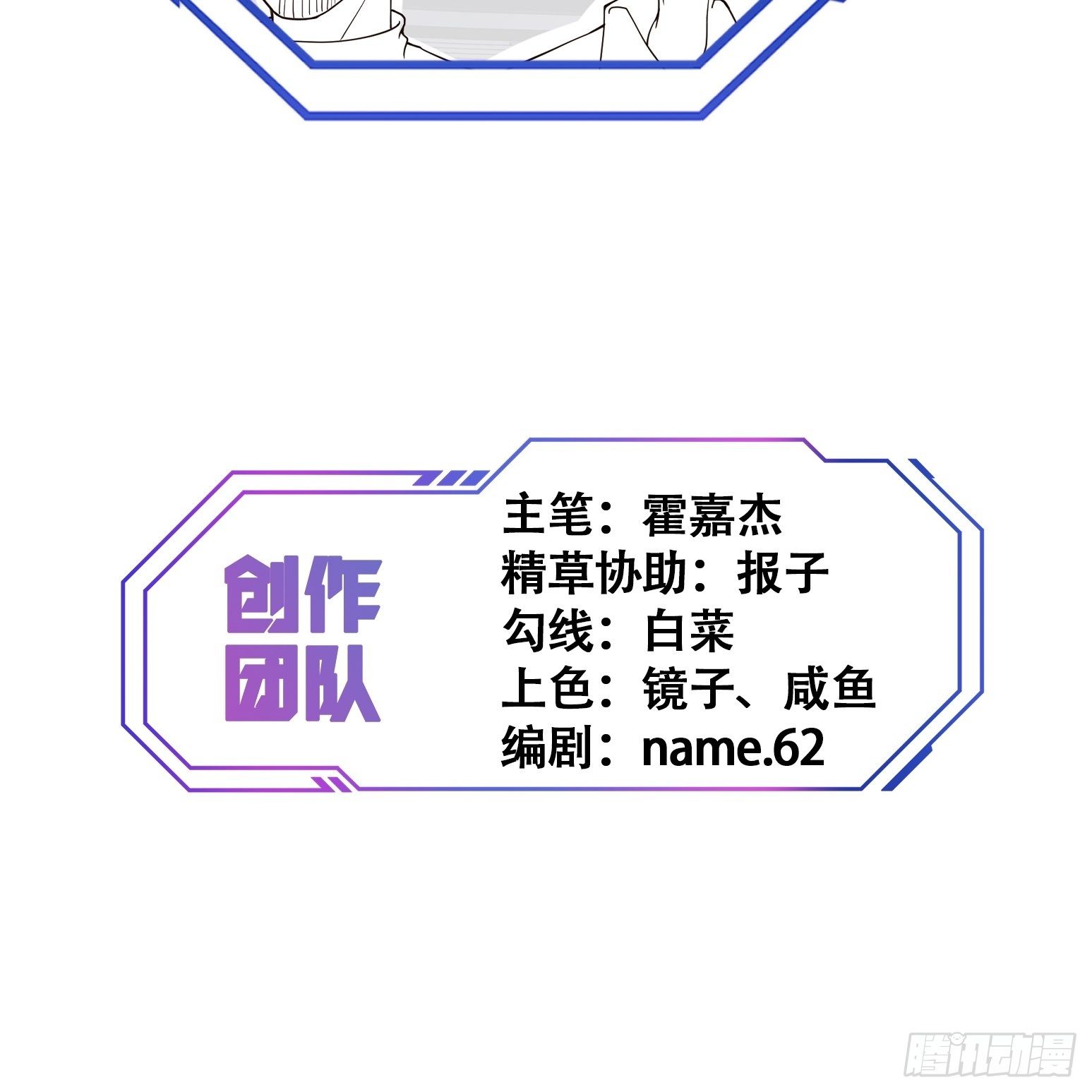 第55话 心灵测试？就这？30