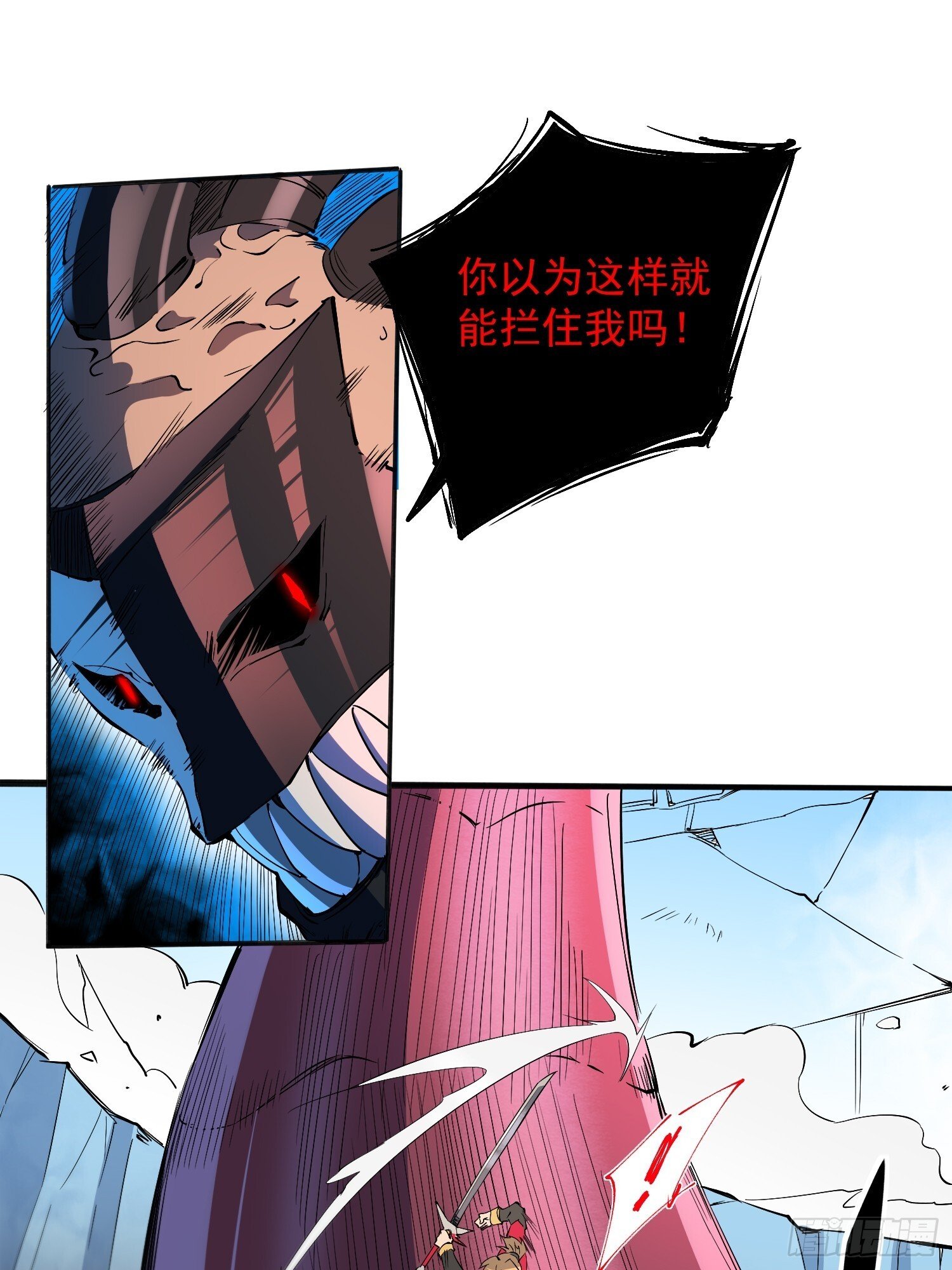 第210话 援军38