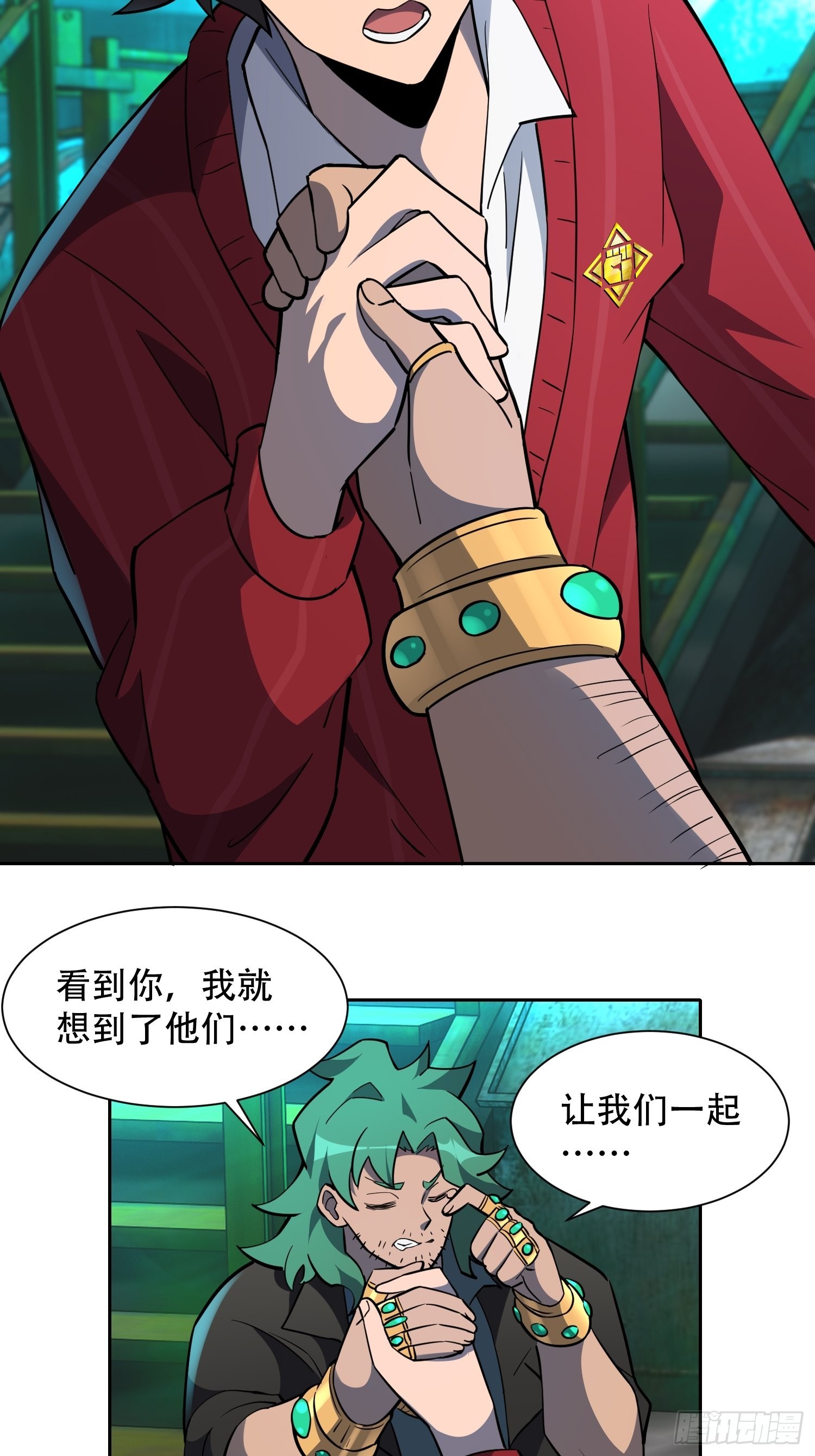 第101话 双线任务开启！3
