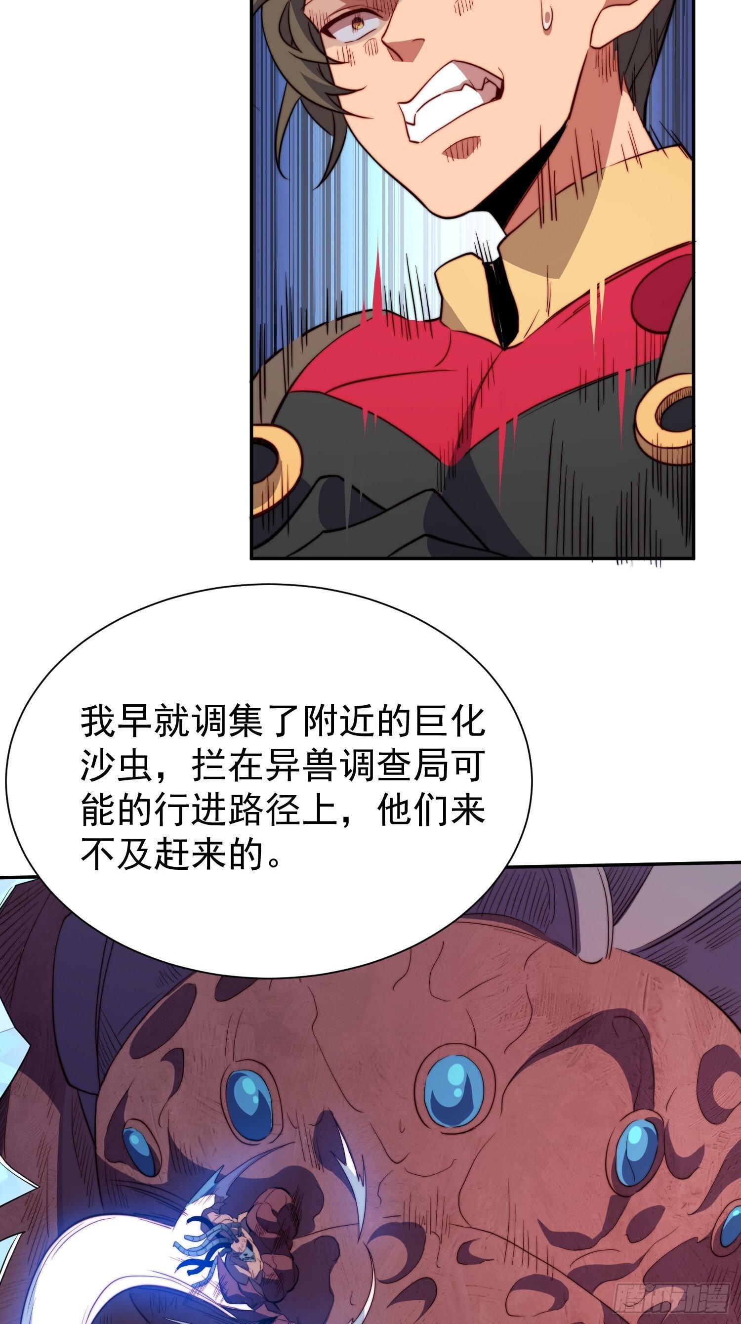 第209话 大战48