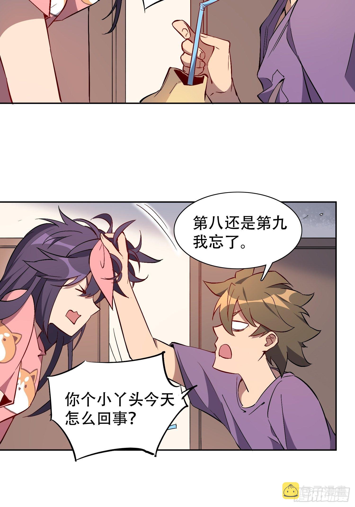 第47话 妹妹暴风哭泣4