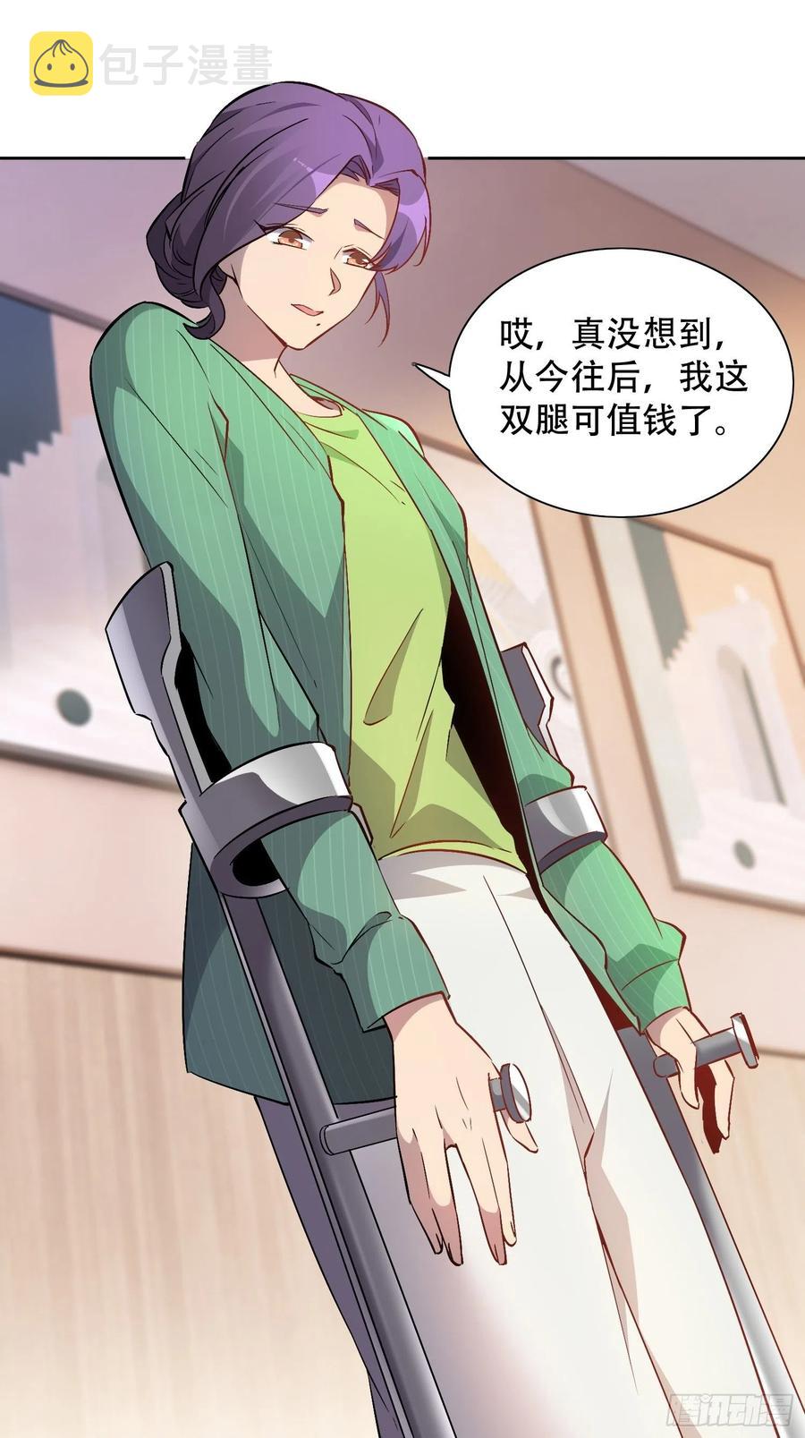 第49话 帮母亲治腿17