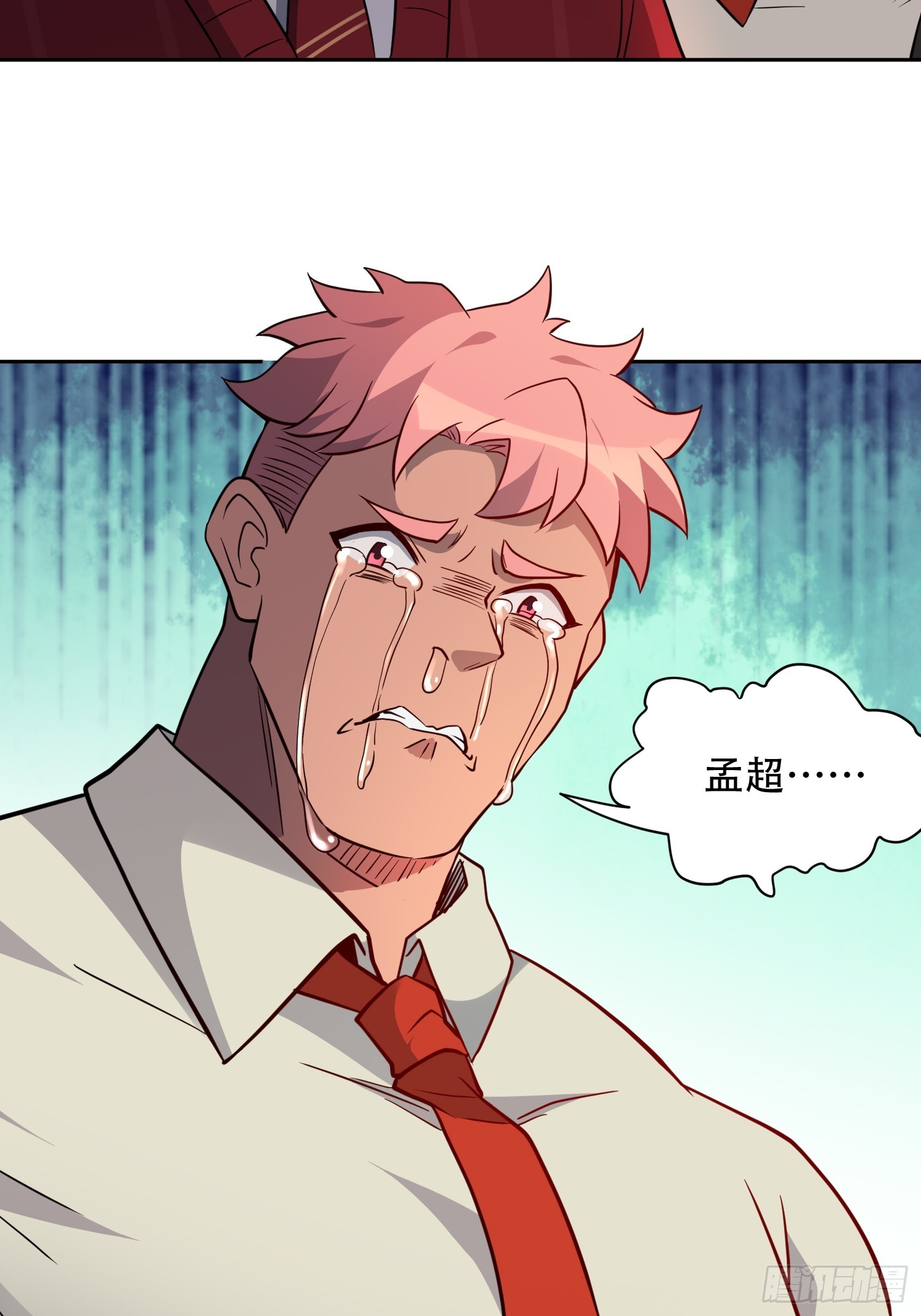 第129话 邵剑青12