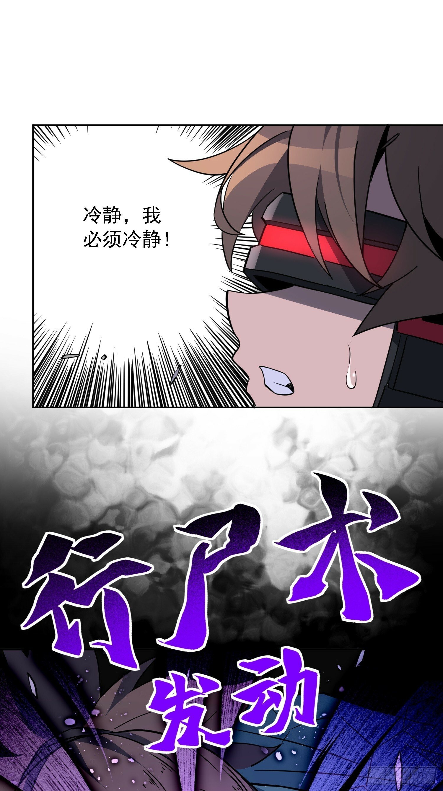 第177话 吕丝雅的底牌42