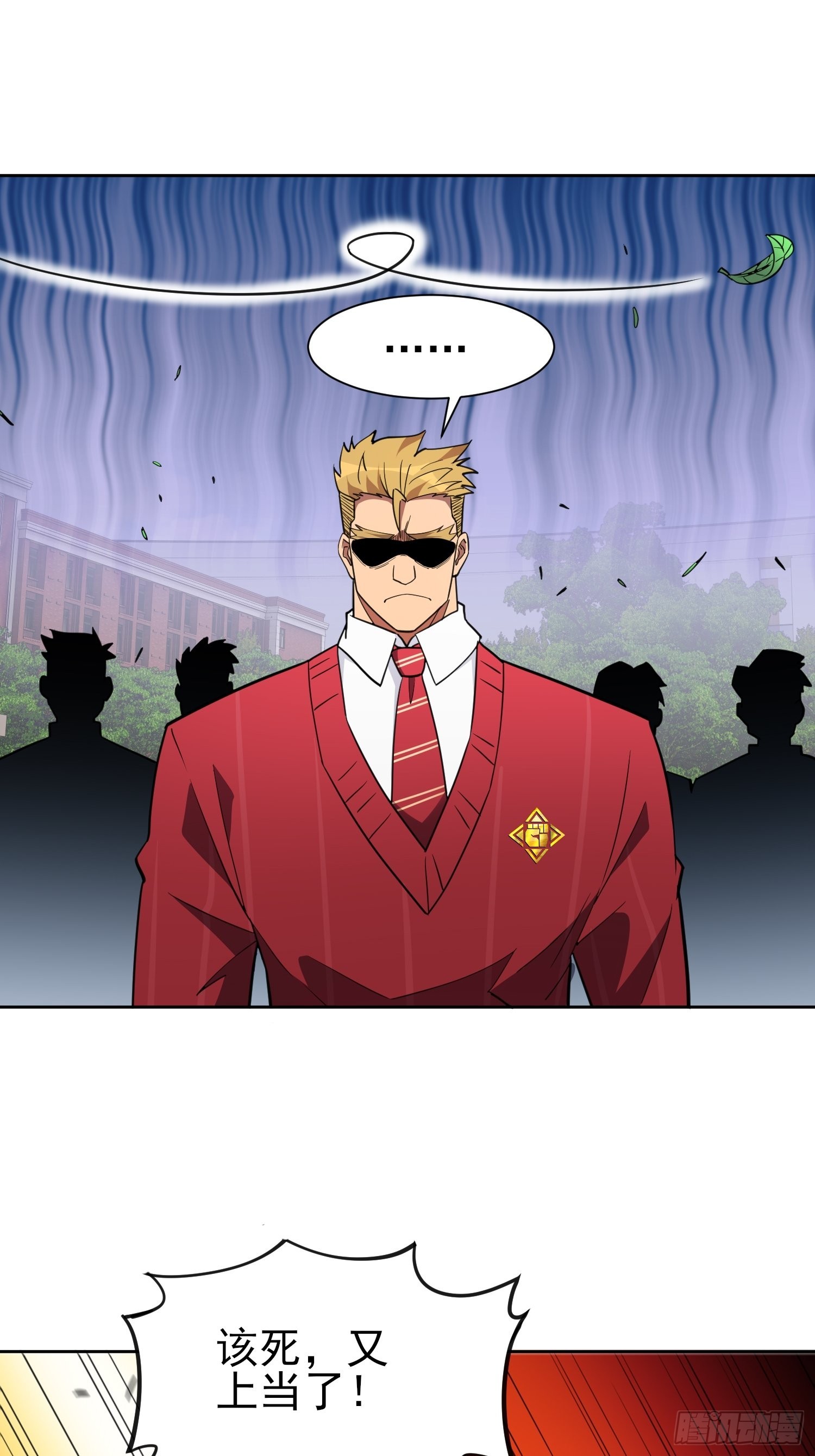 第117话 我要一挑十！50