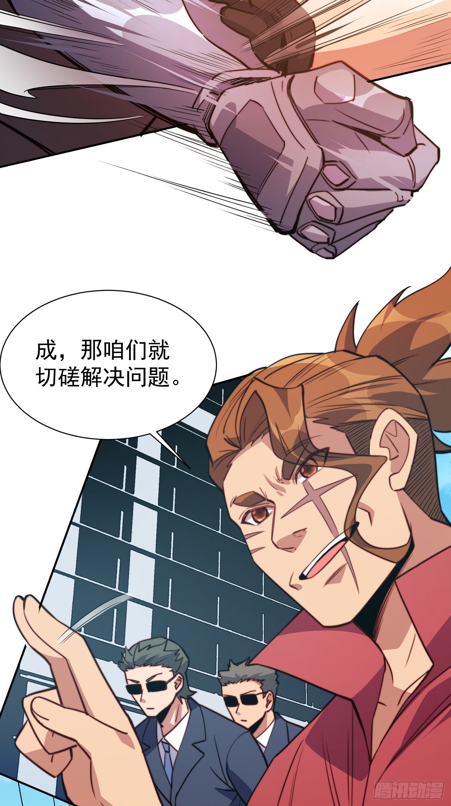 第206话 诡刺术17