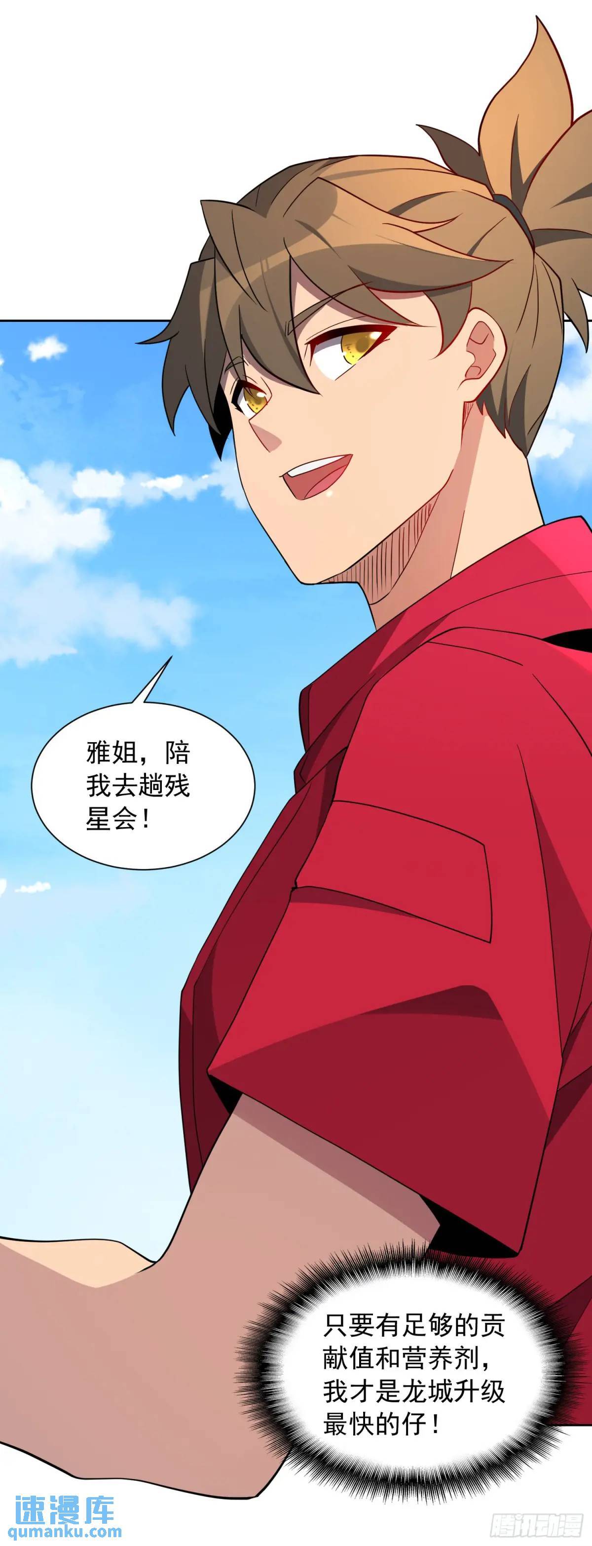 第215话 深入地底调查38