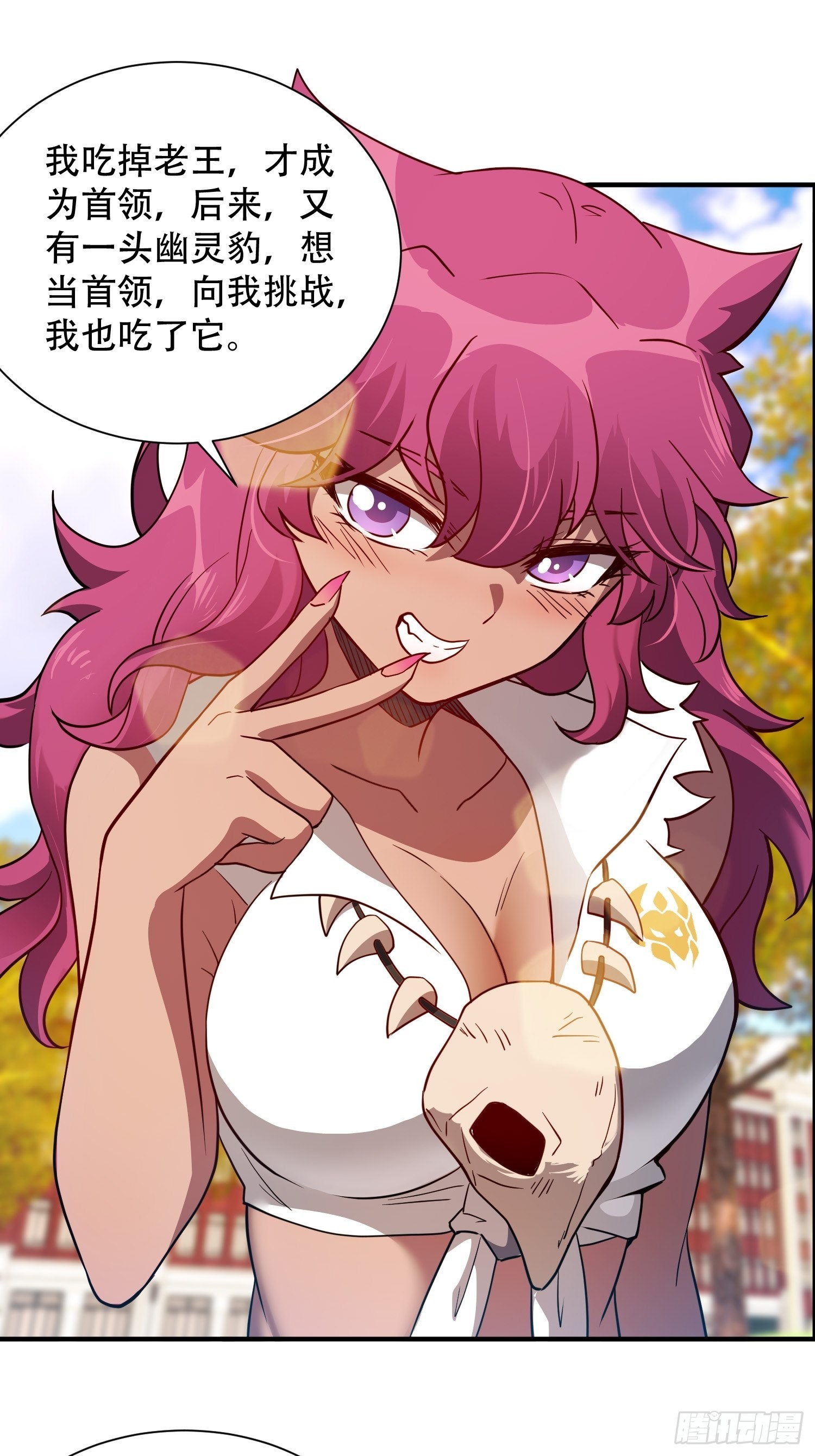 第116话 误会大了！20