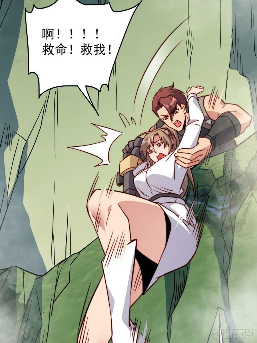 第171话 灵磁干扰44