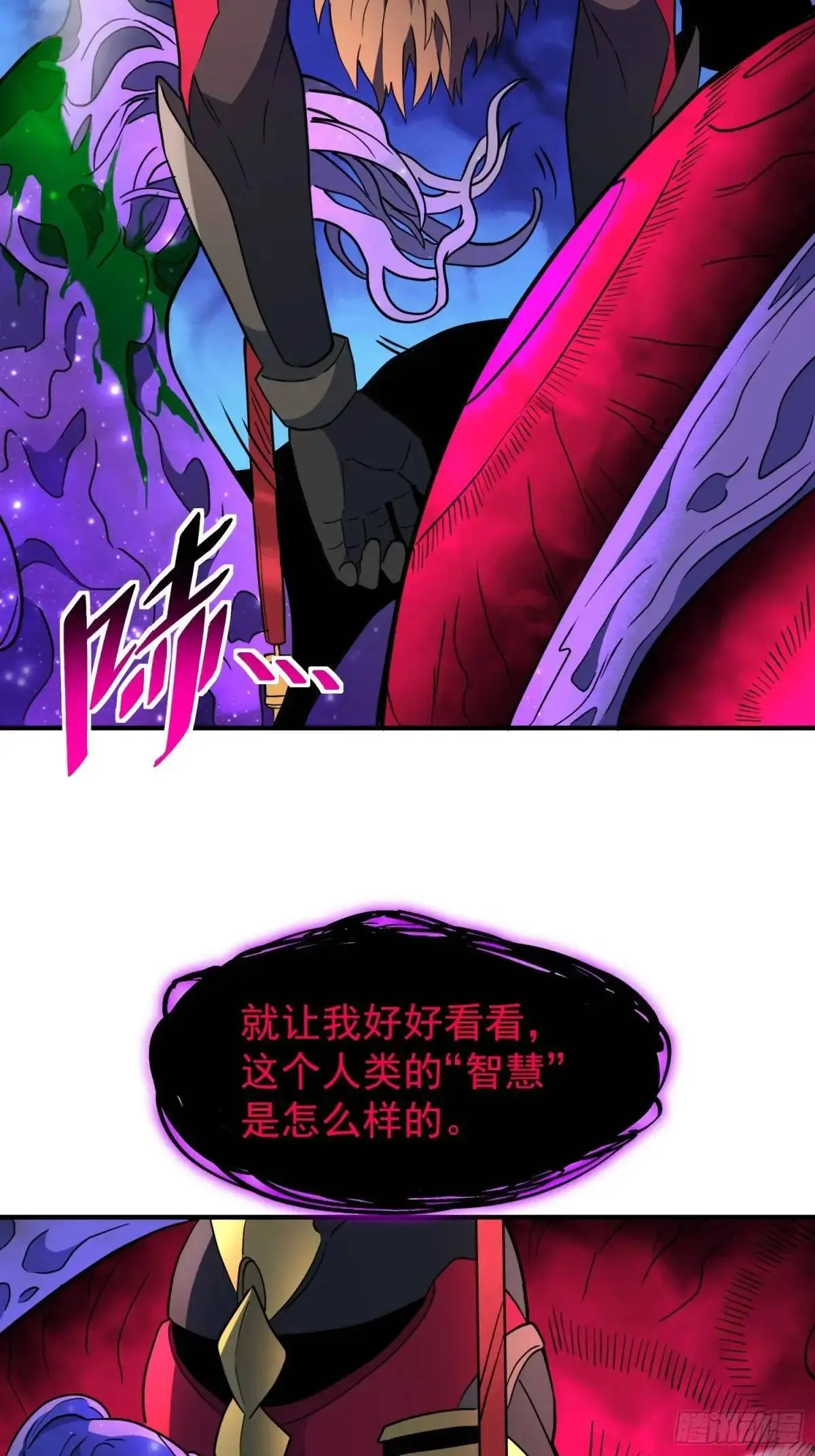 第231话 傀儡39