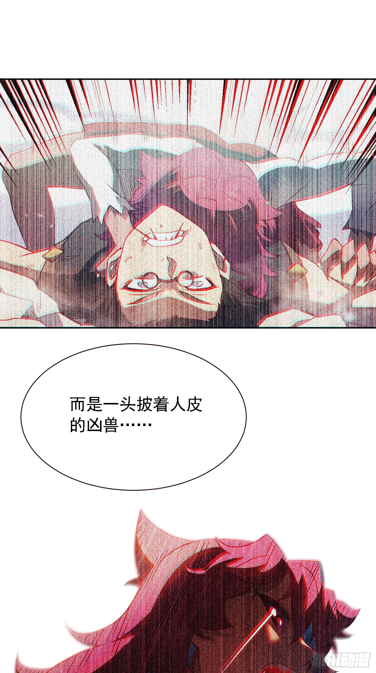 第103话 一串九18
