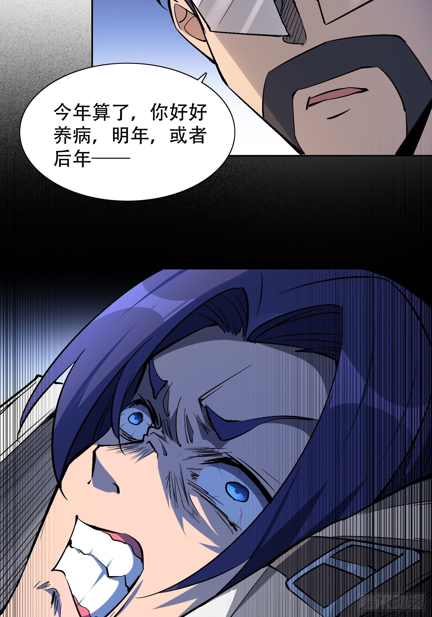 第43话 左氏集团垮台！6