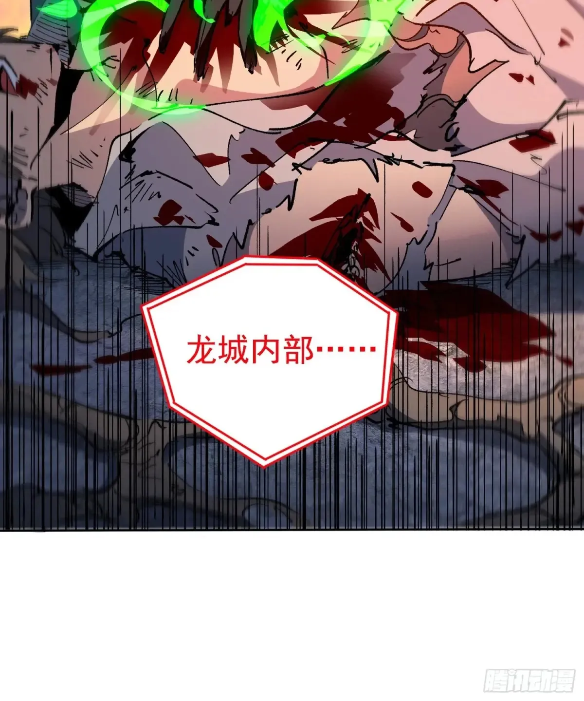 第252话 兽潮！！42
