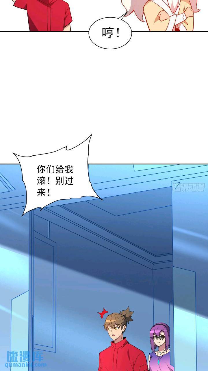 第213话 傍大腿17