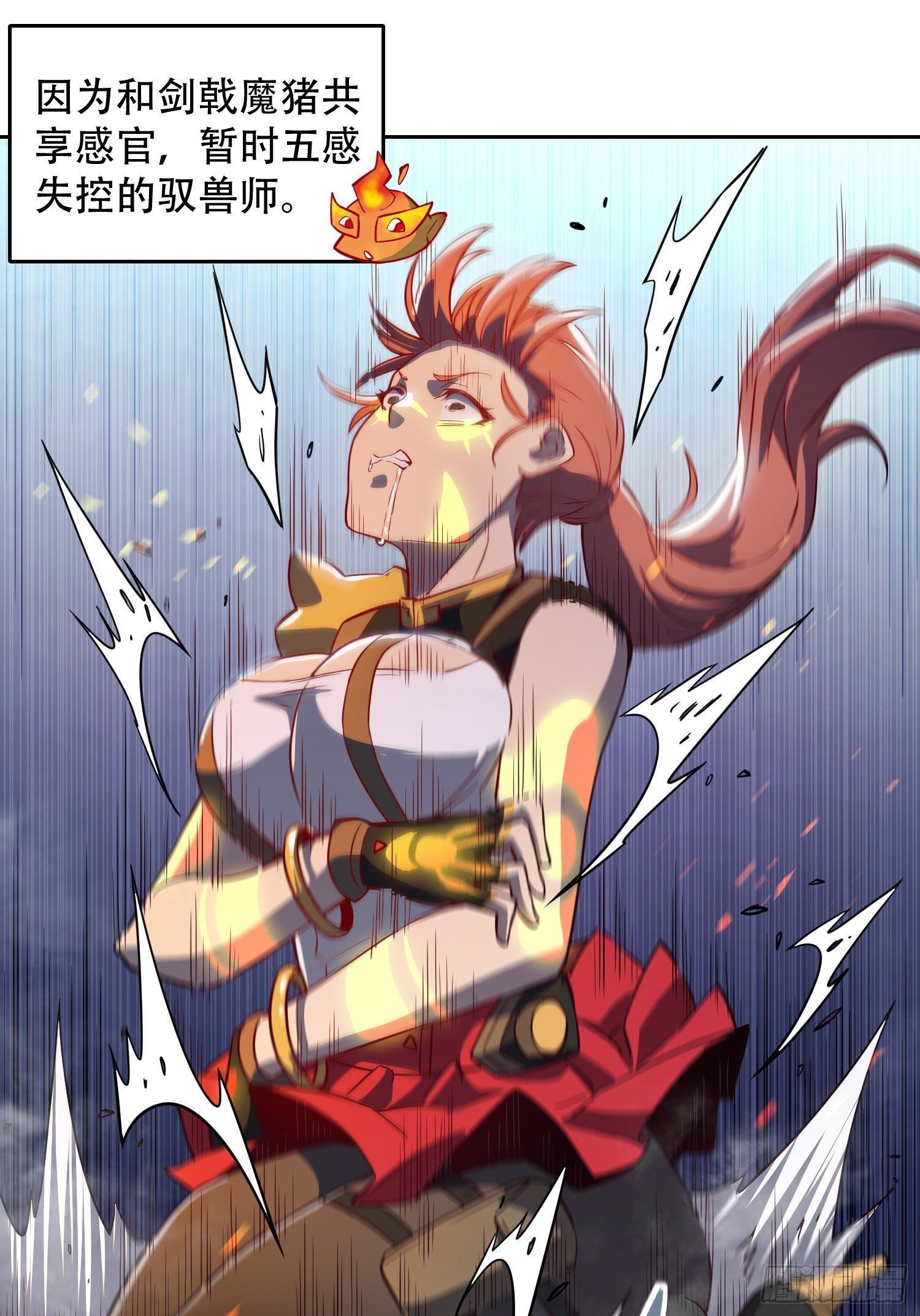 第107话 噬心环虫14