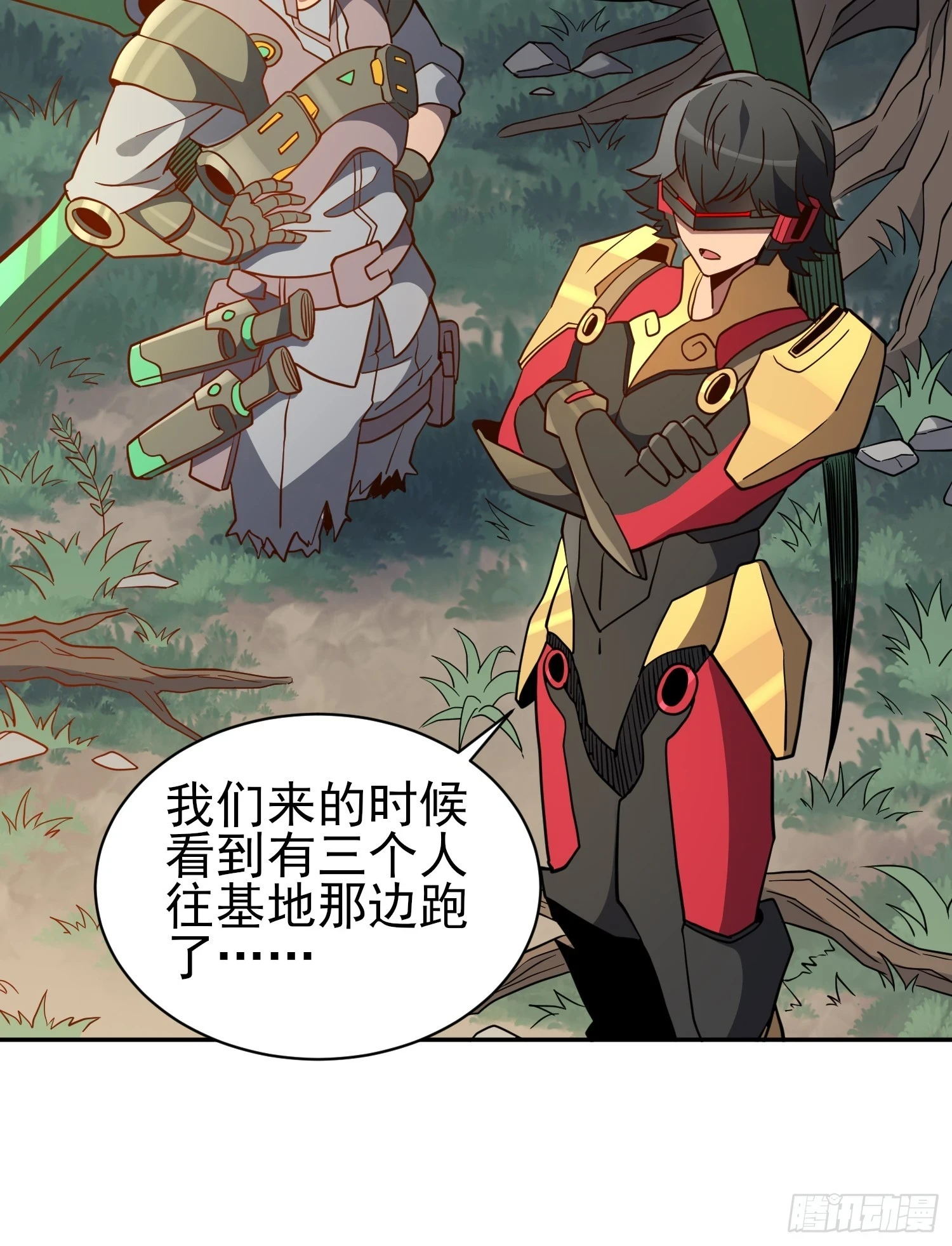 第146话 血纹花13