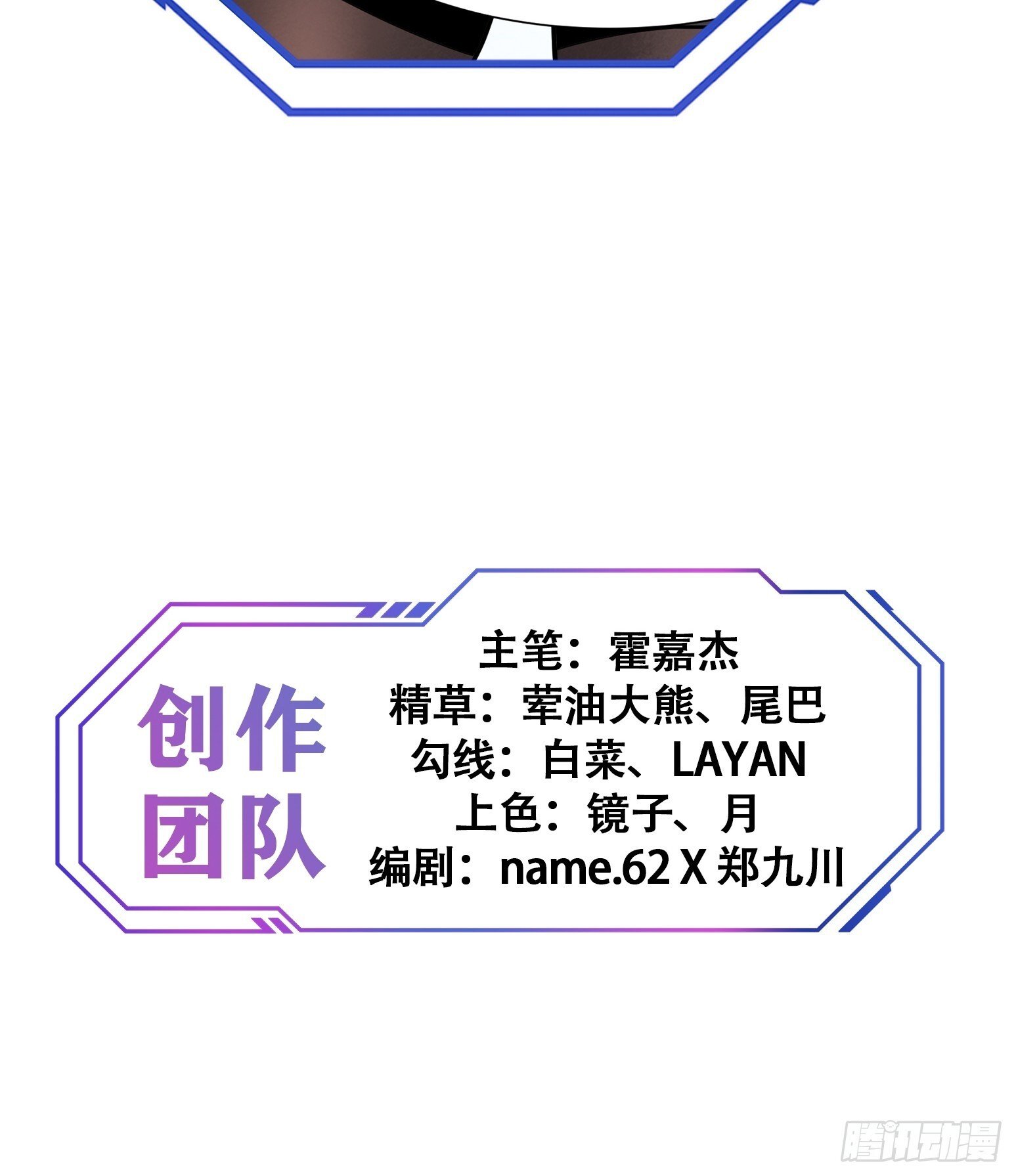 第197话 佳人有约41