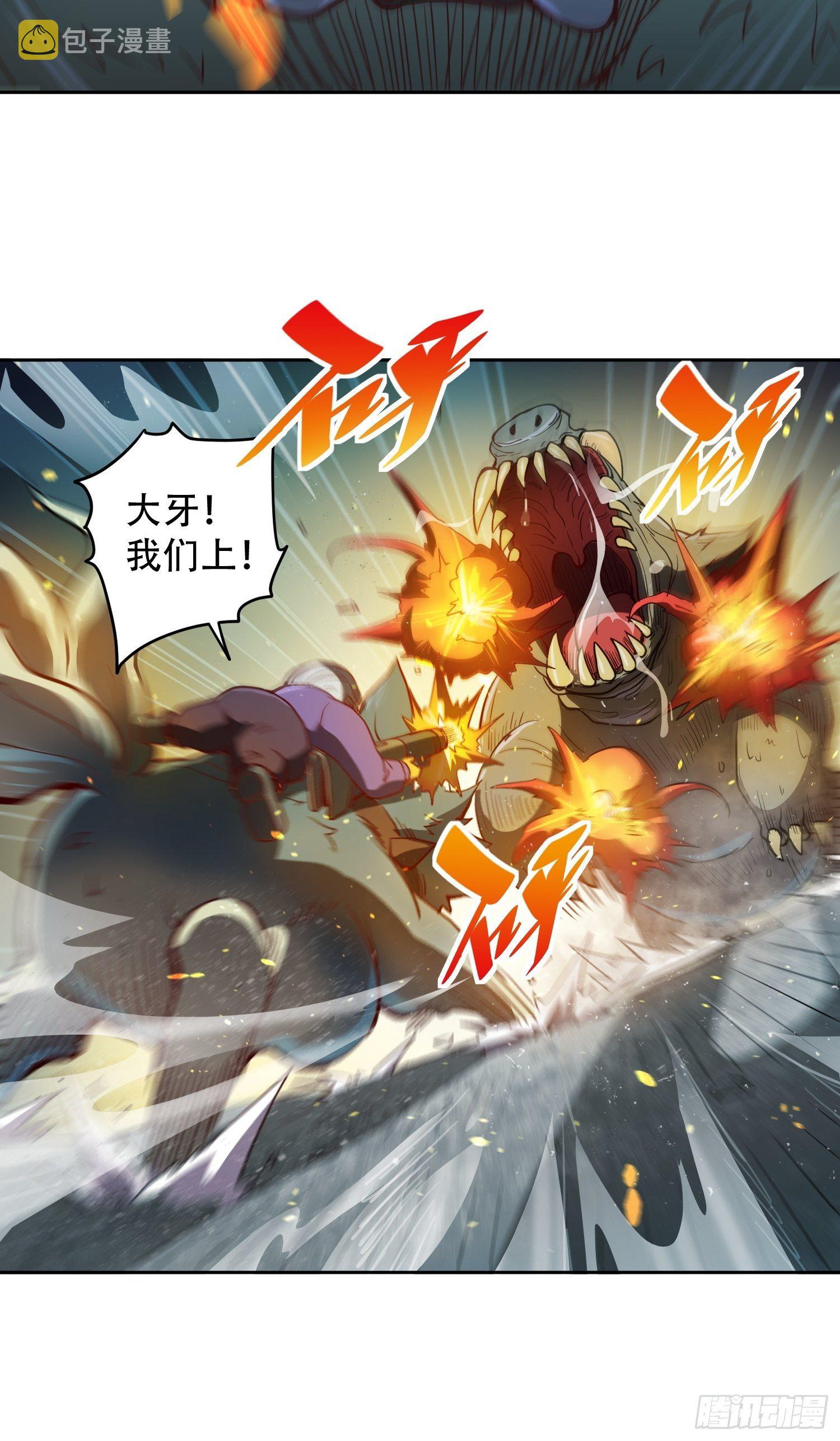 第63话 王奶奶27