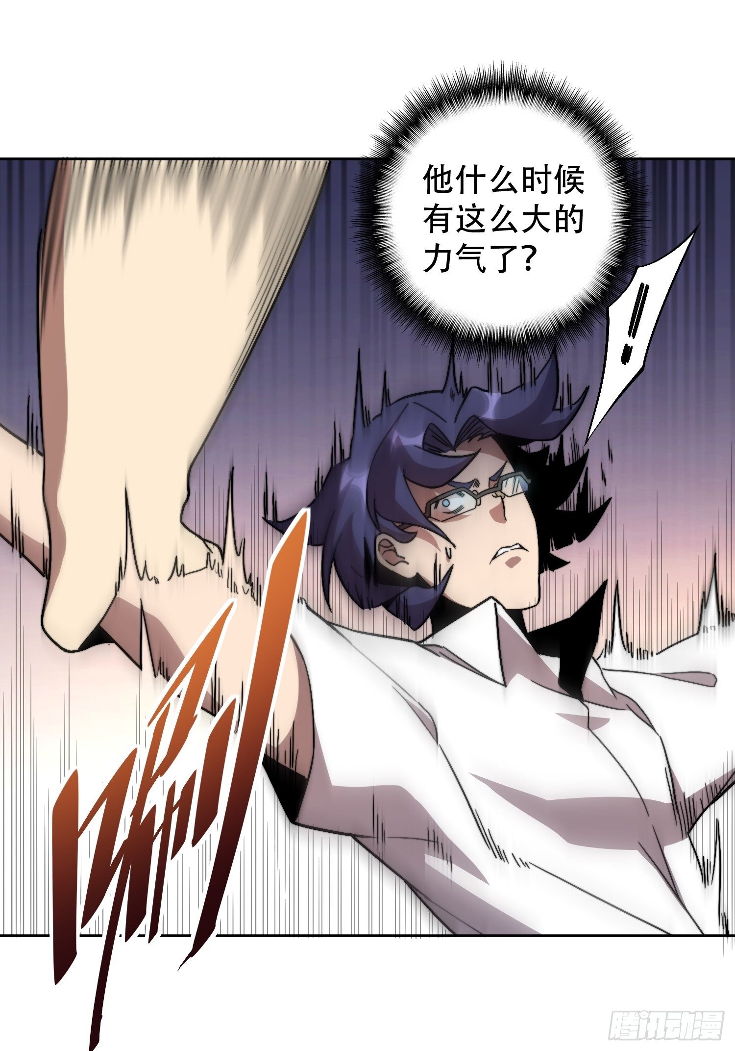 第5话 一拳惊人楚飞熊38