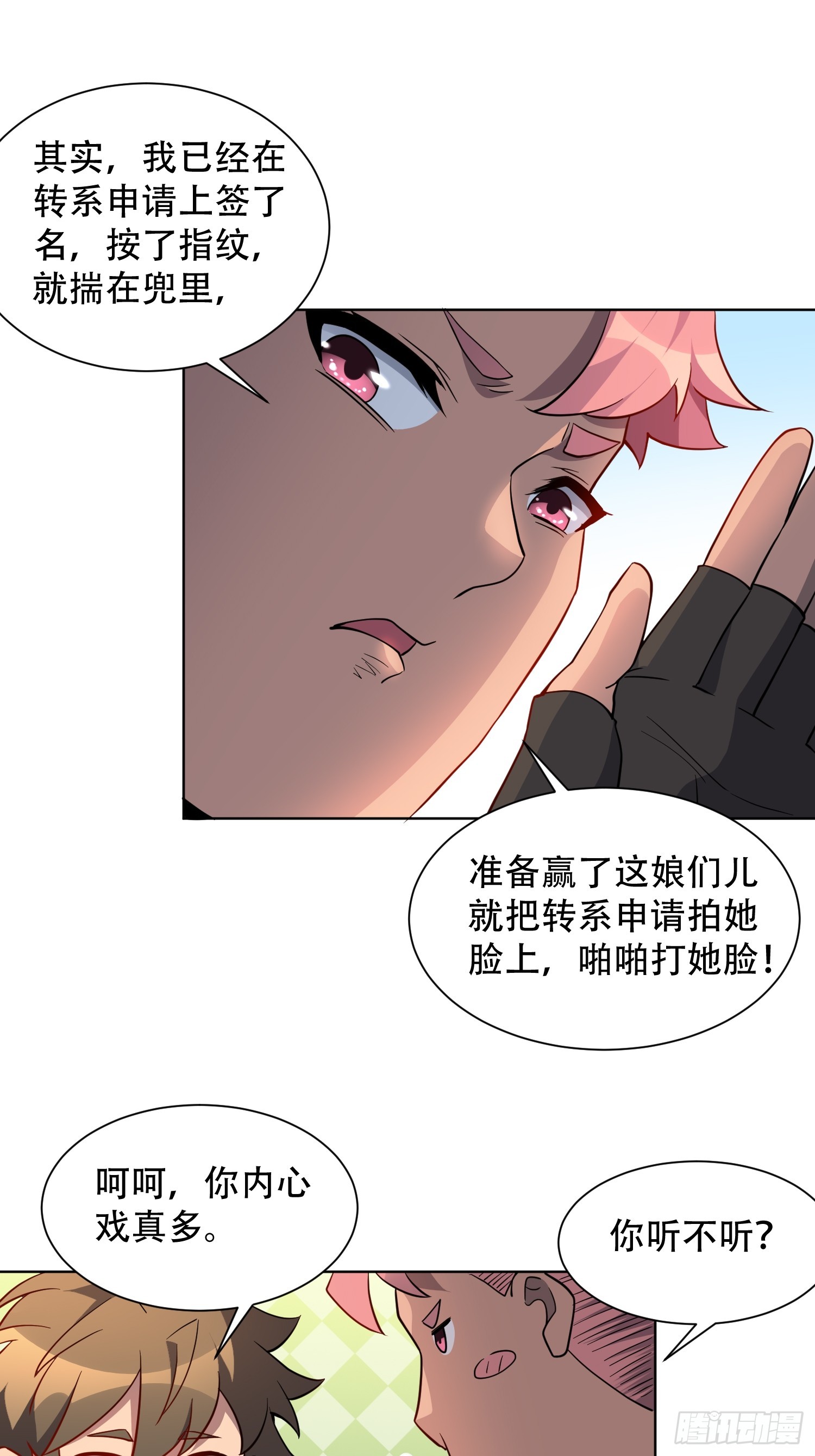 第129话 邵剑青25