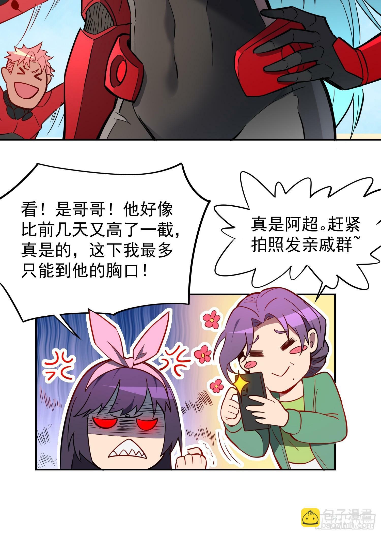 第191话 新生对抗赛13
