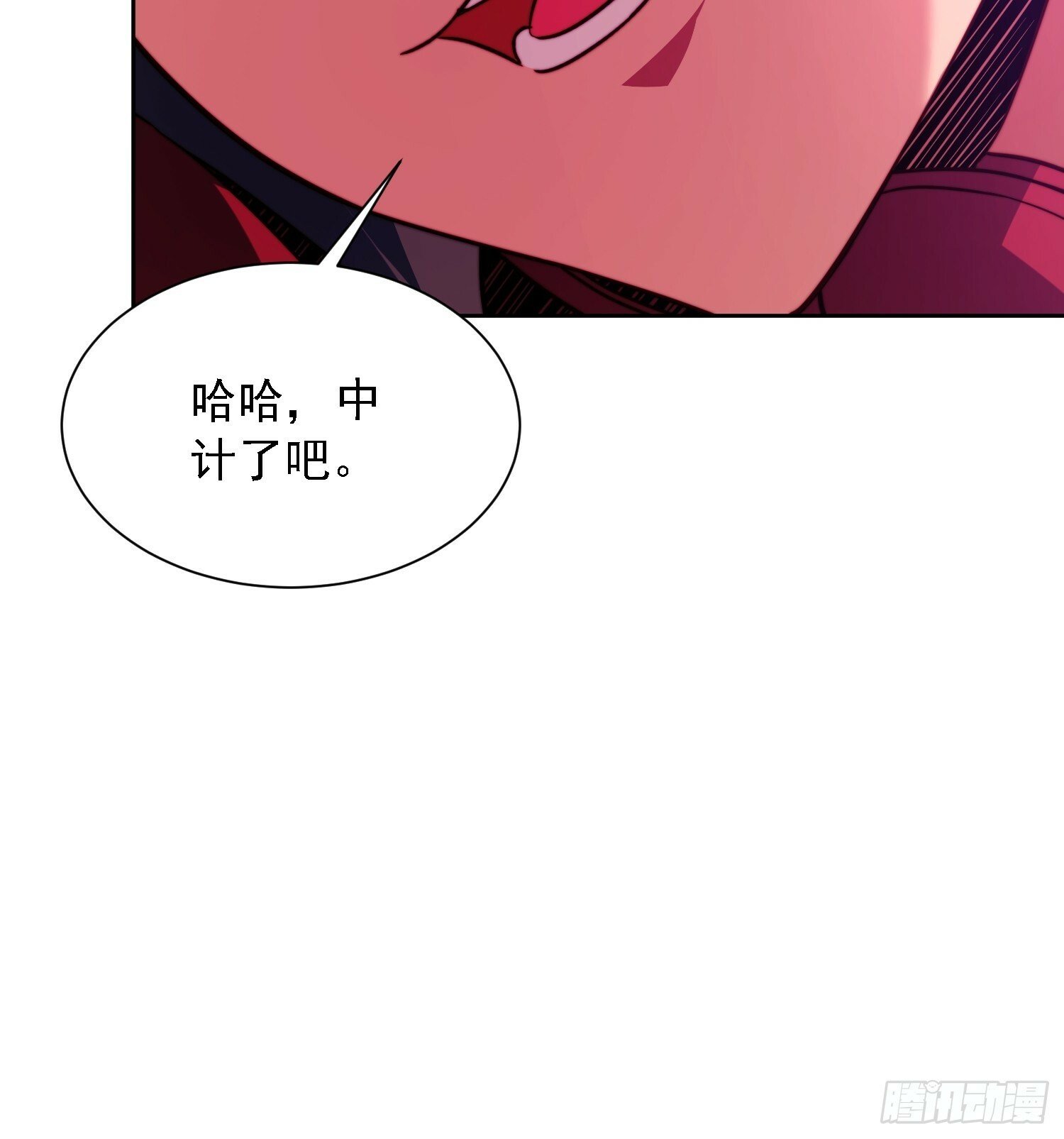 第193话 妖神之谜13