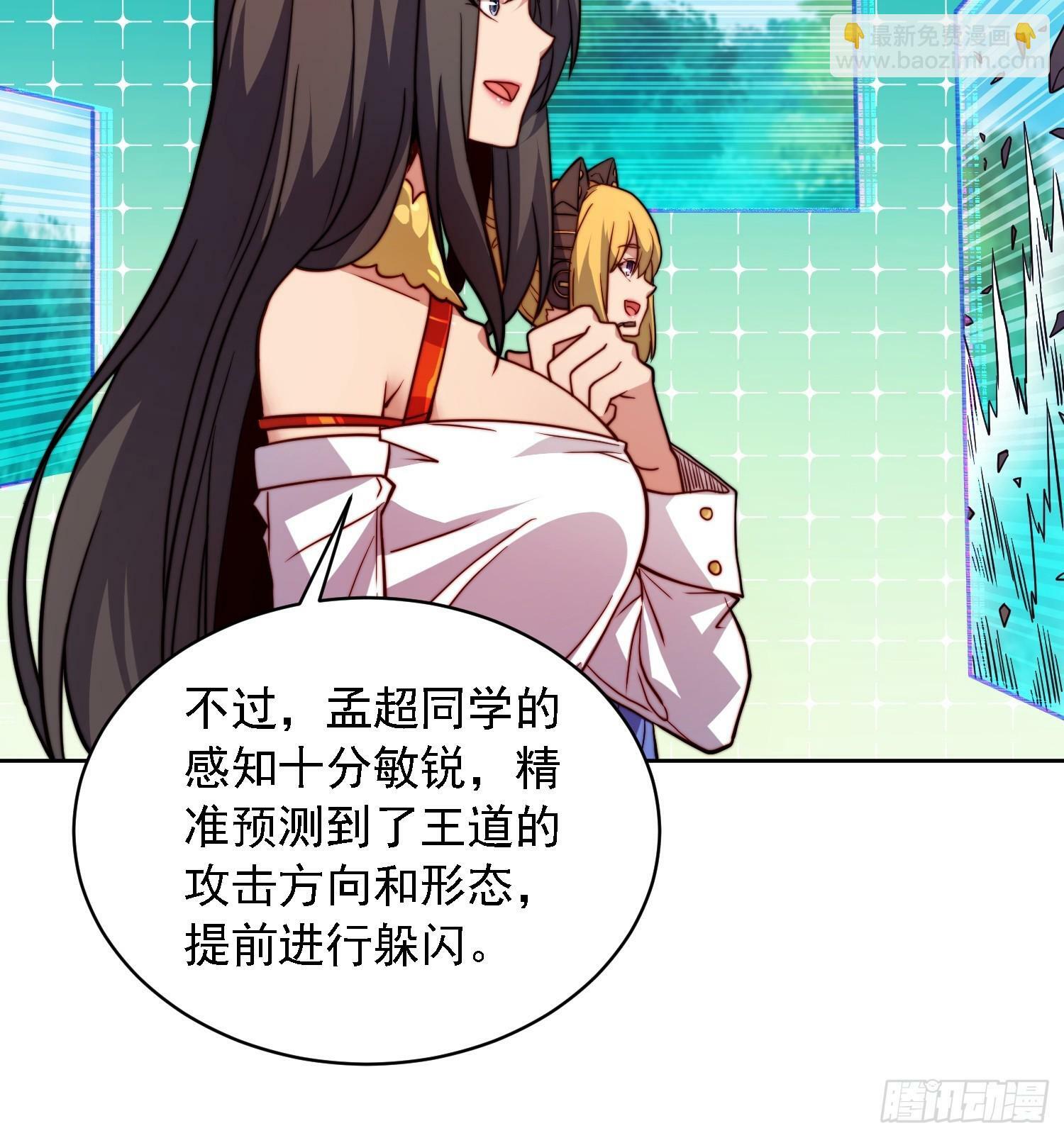 第193话 妖神之谜7