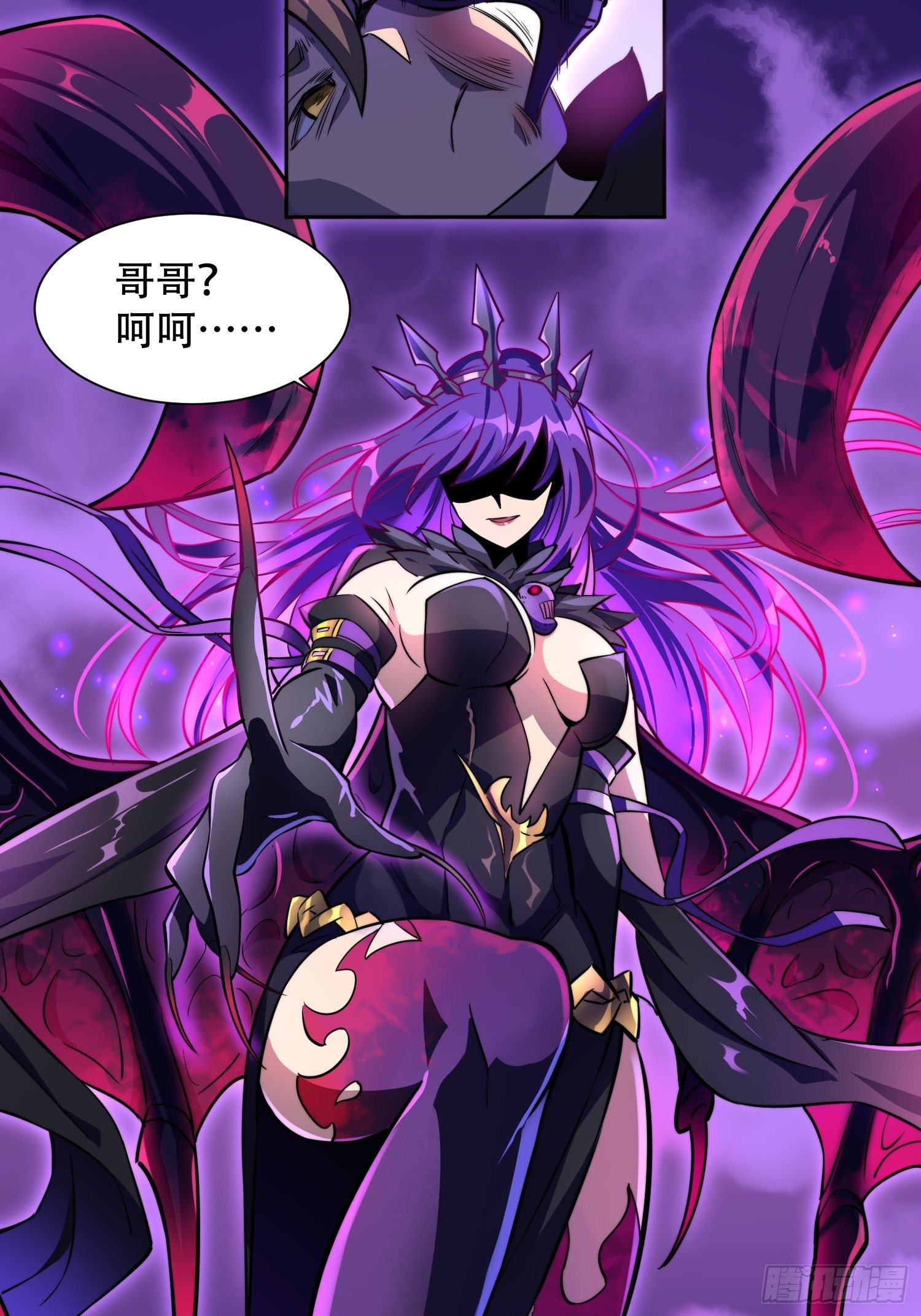 第7话 迷雾降临，虫群来袭！15