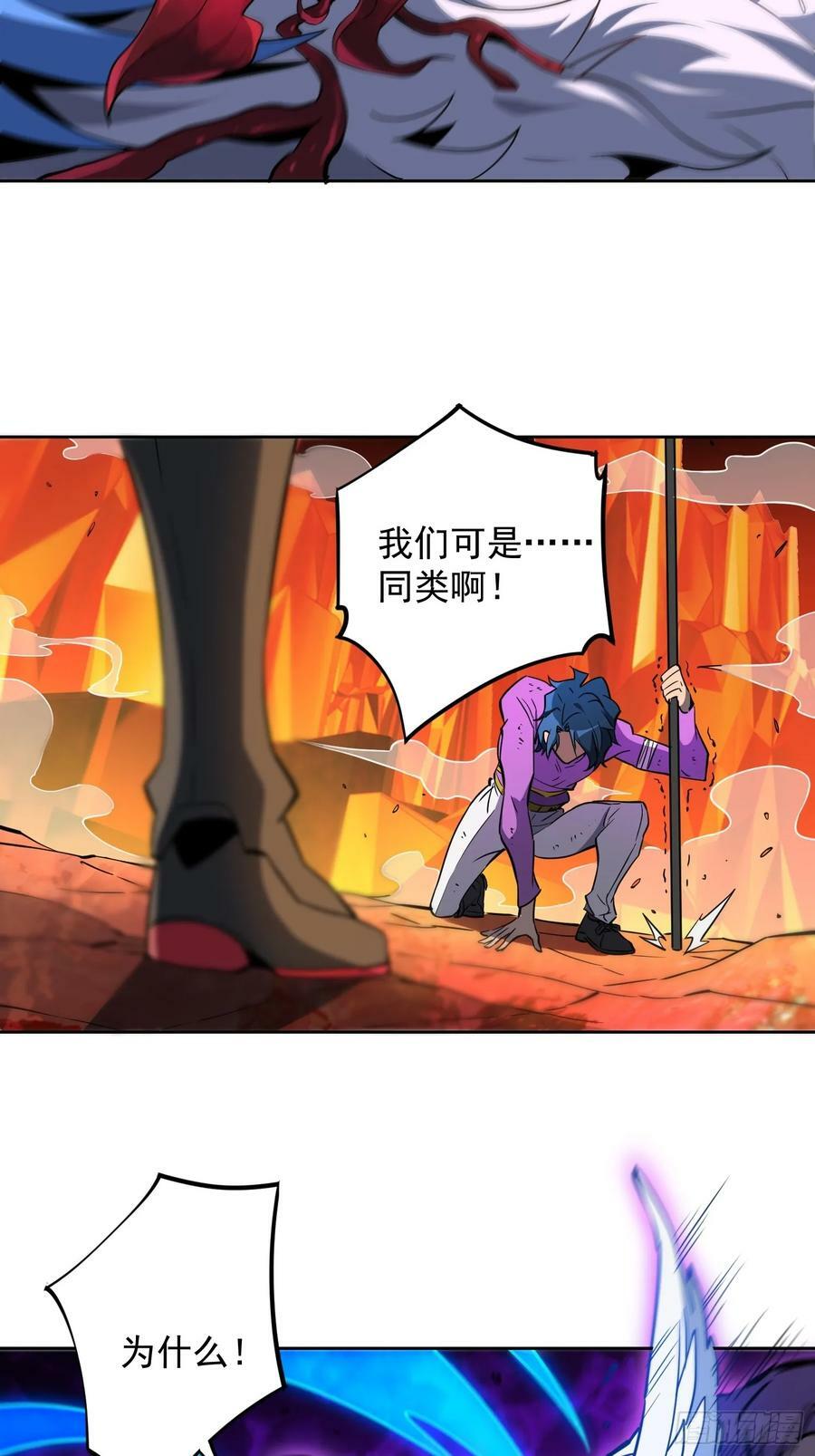 第186话 死战！31