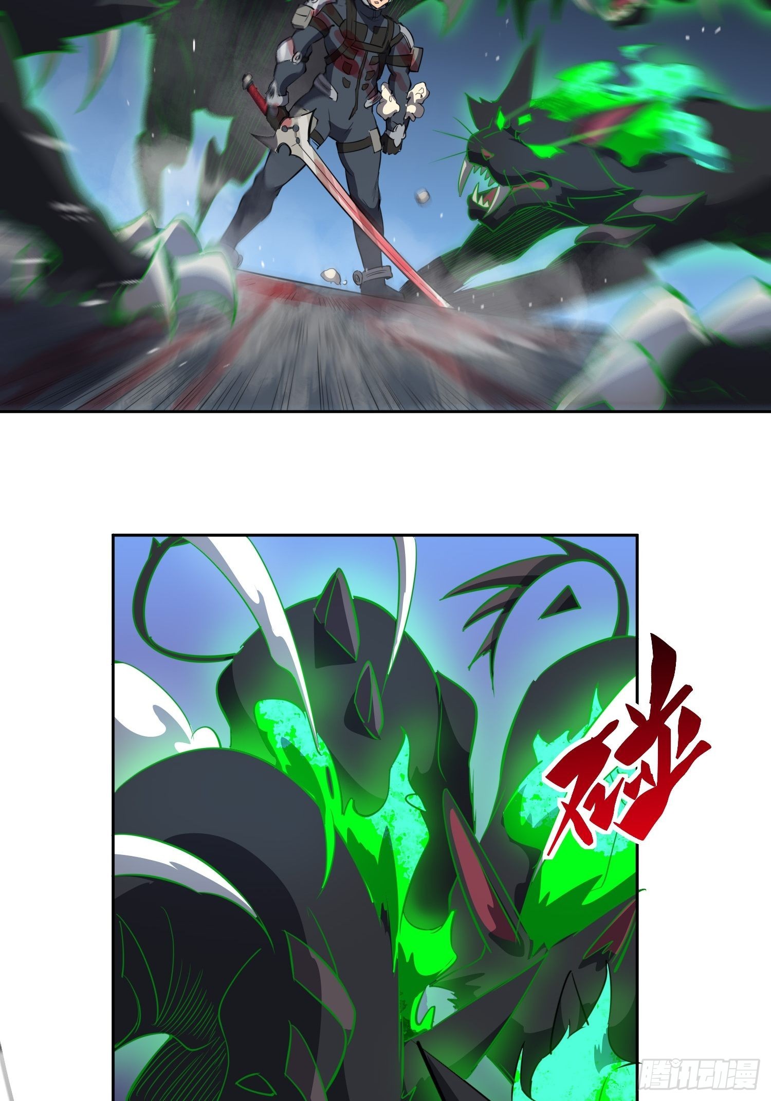 第74话 爆衣诱惑8