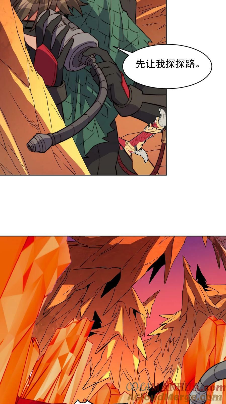 第184话 白幽灵的阴谋！12