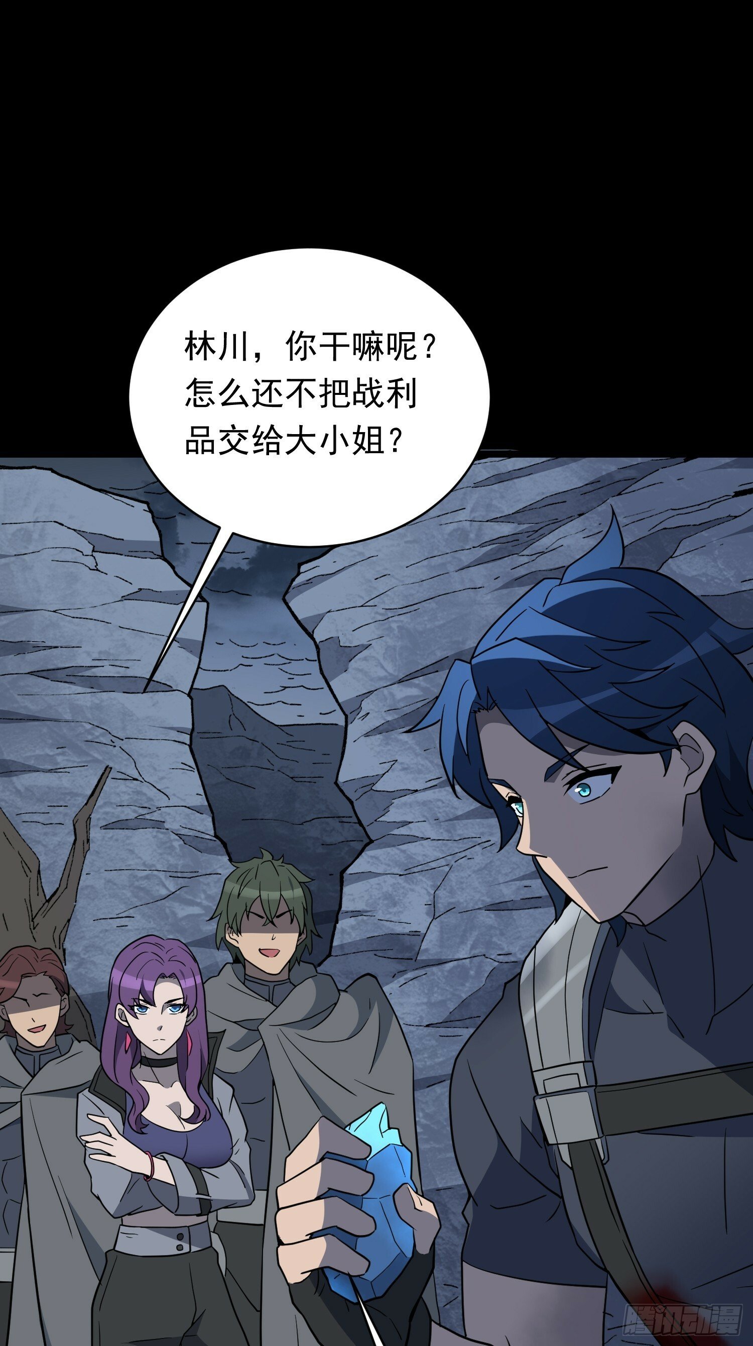 第180话 吕丝莲32