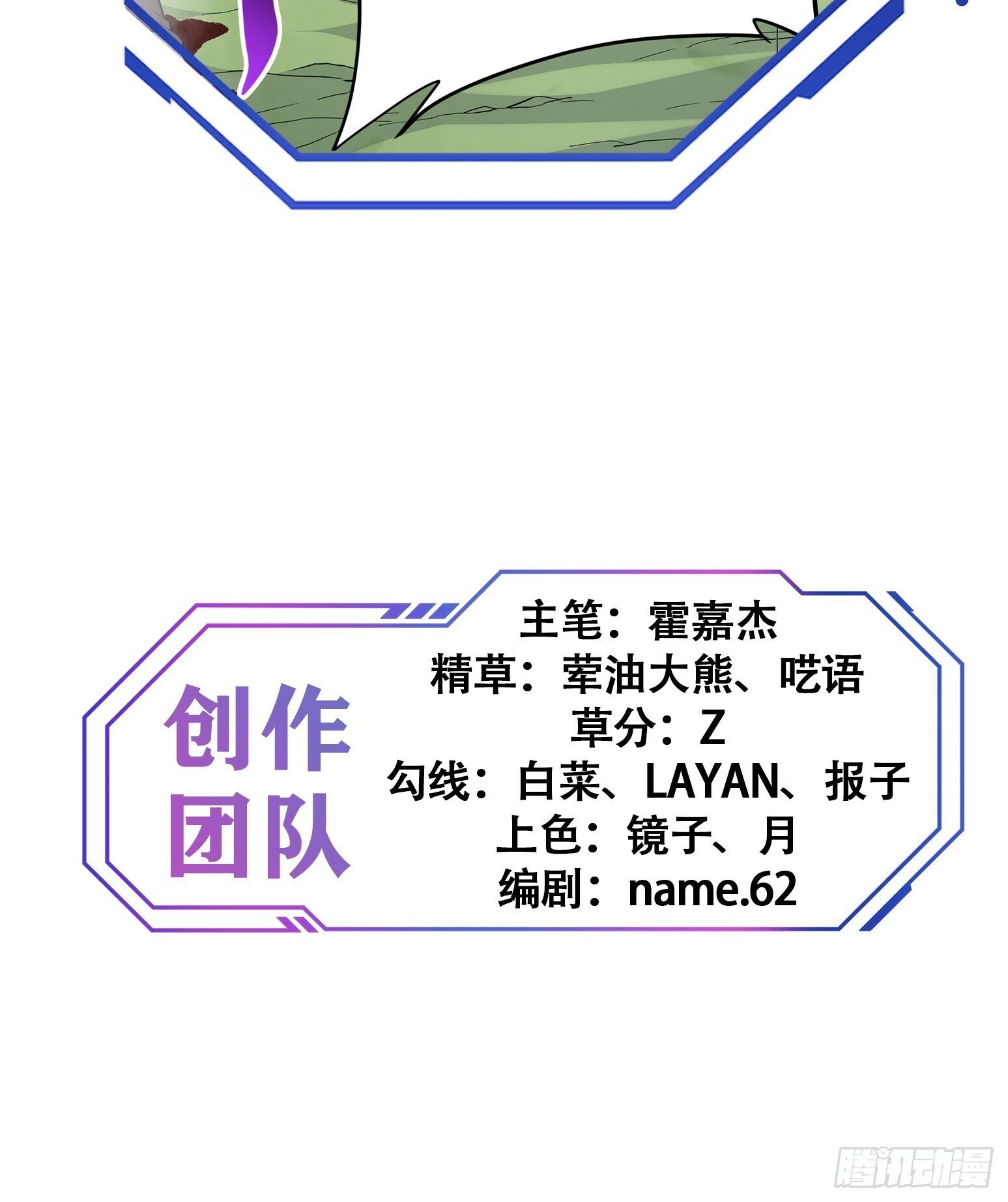 第180话 吕丝莲51