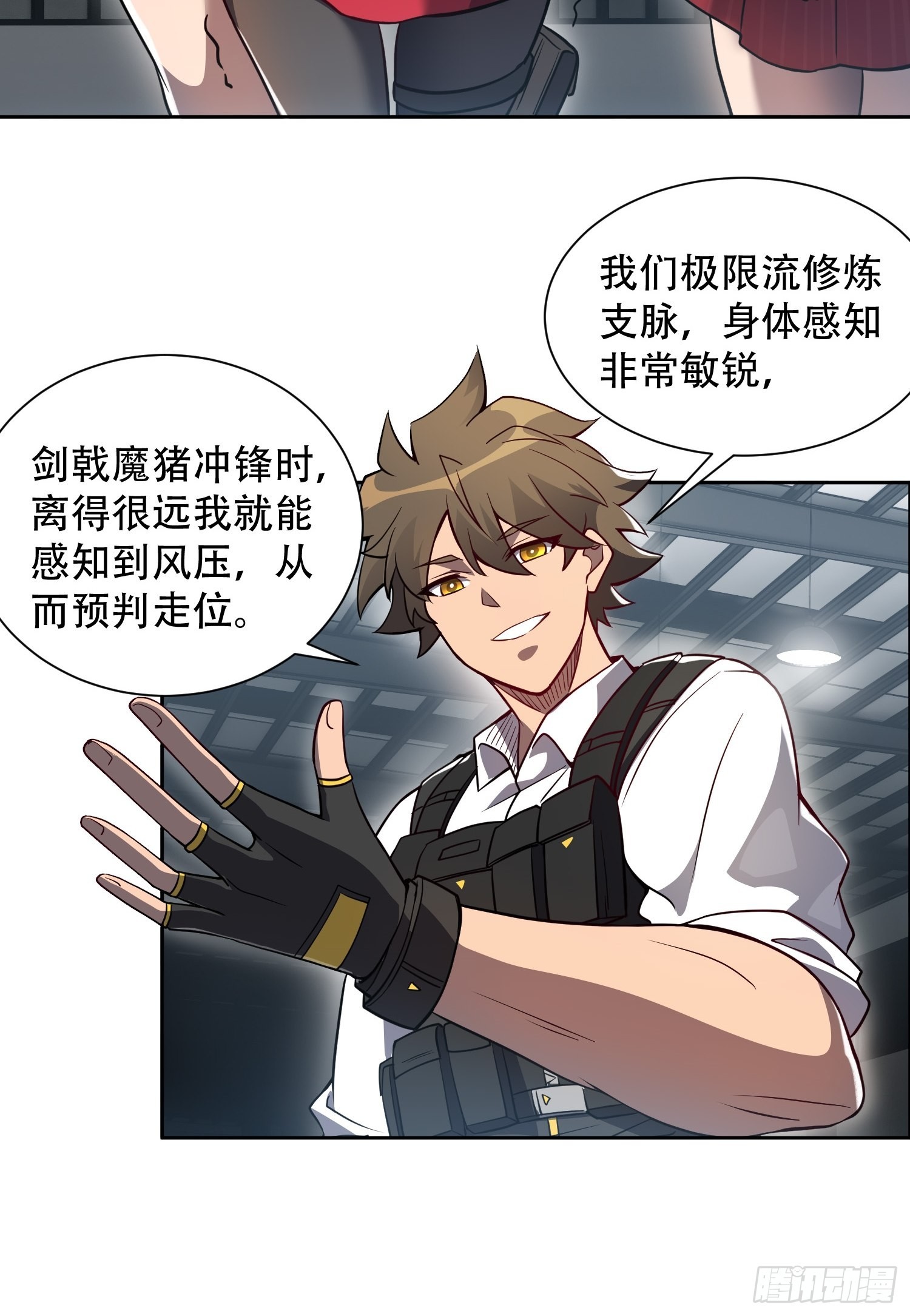 第107话 噬心环虫21