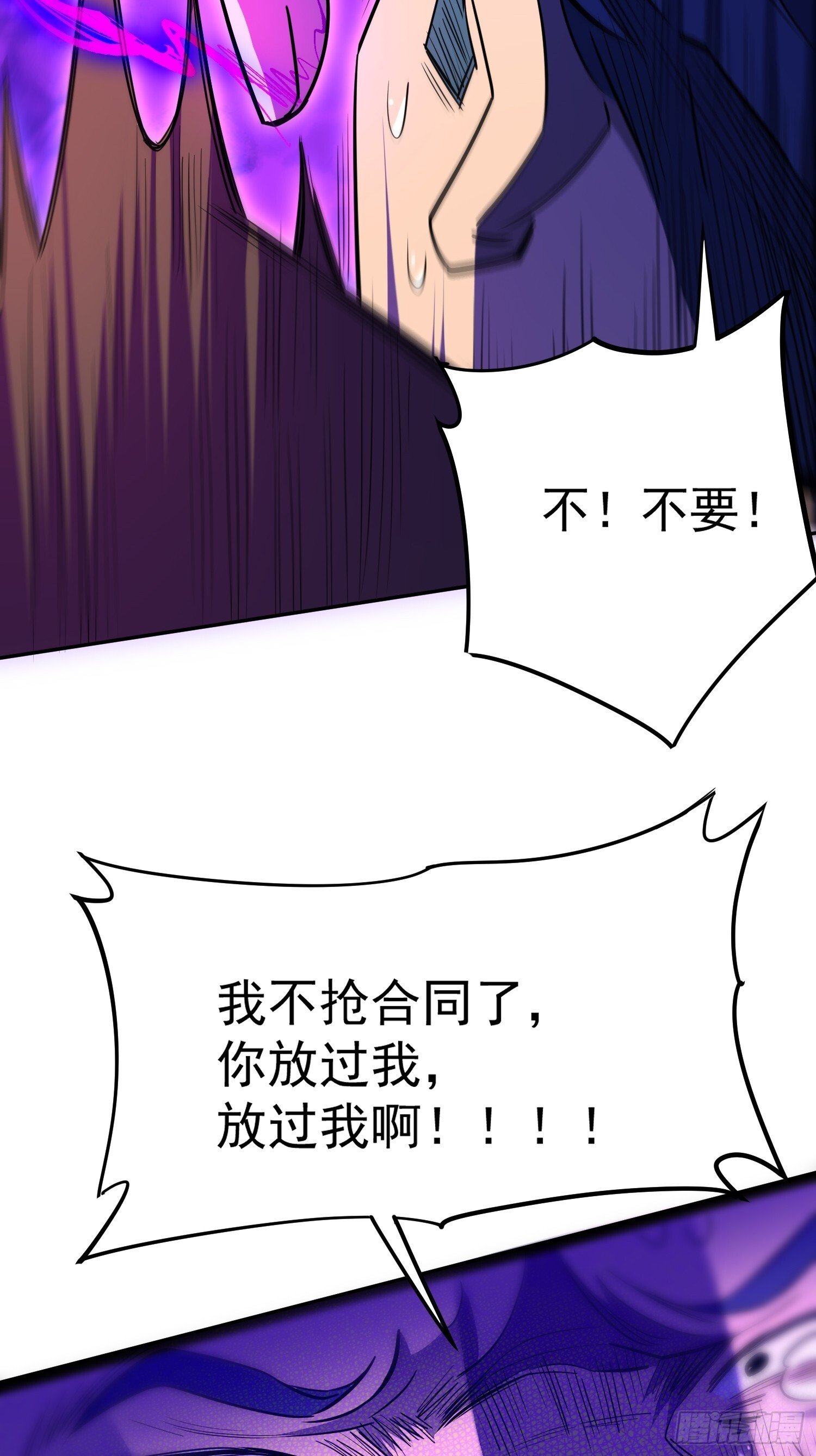 第206话 诡刺术41
