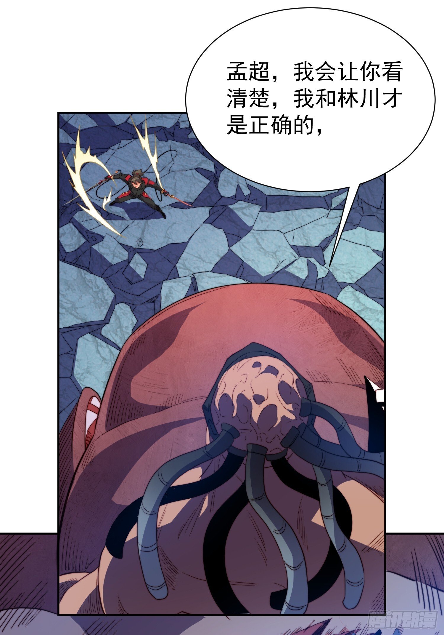 第209话 大战50