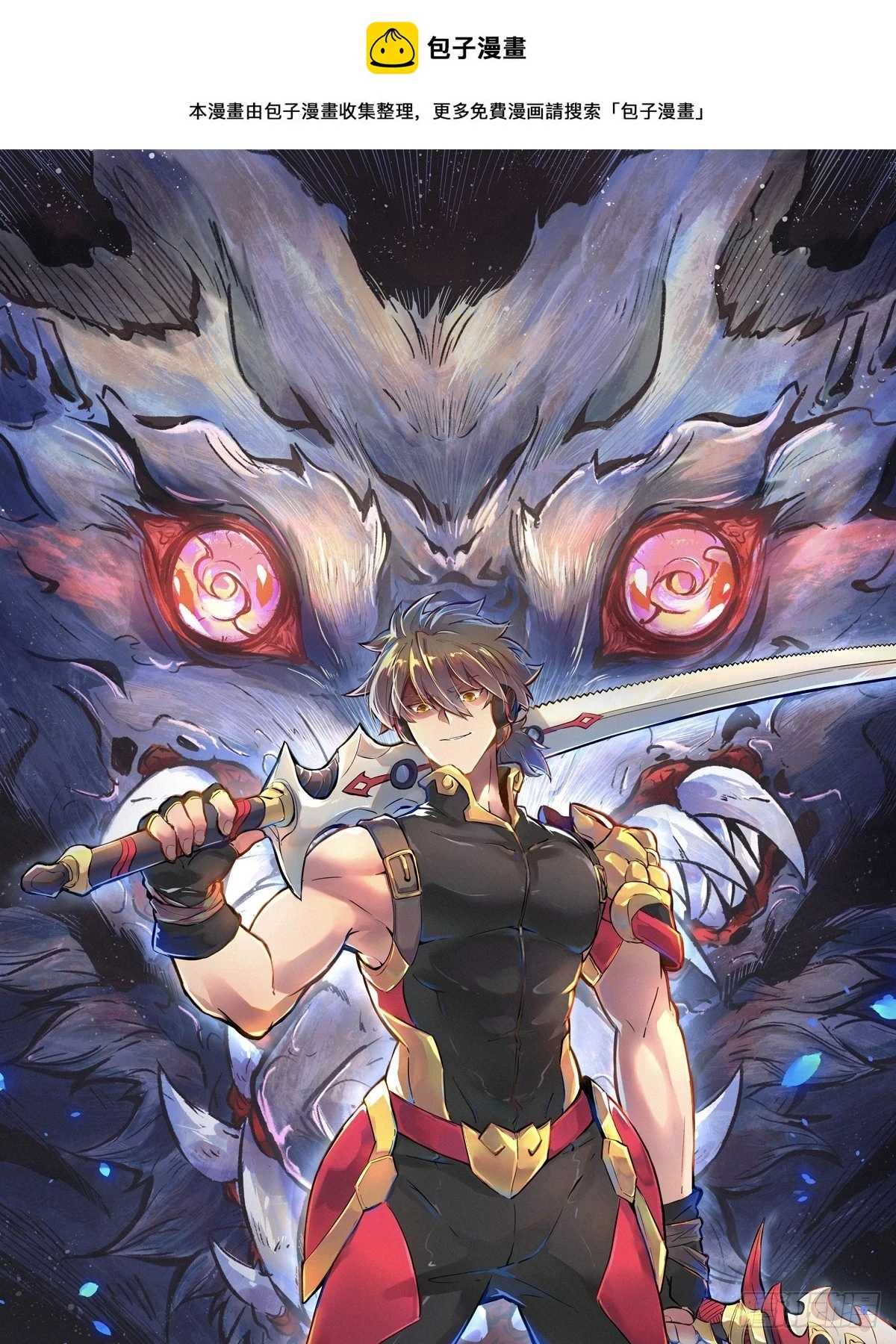第147话 杀回去！0