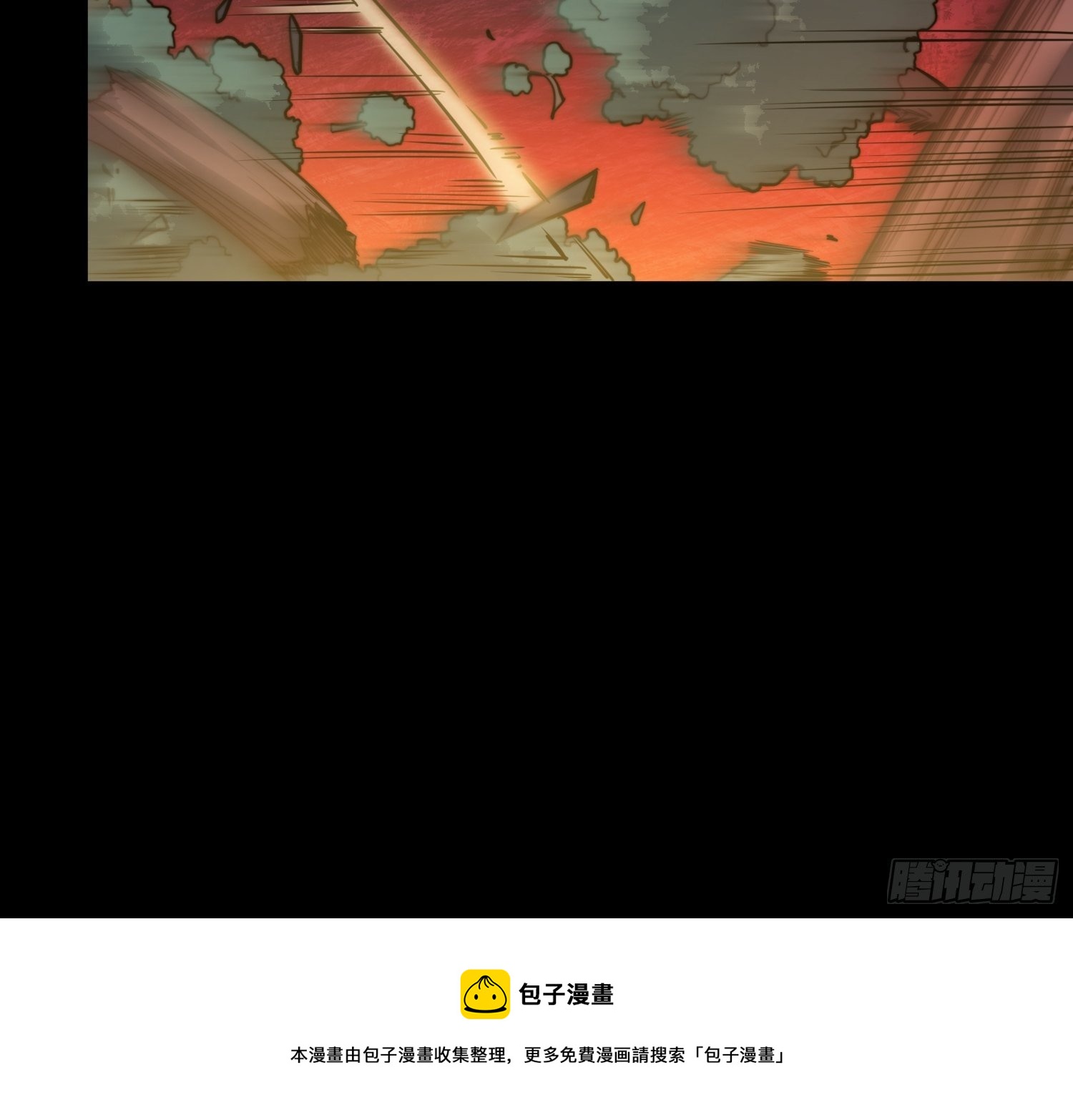 第67话 又被他装到了！24